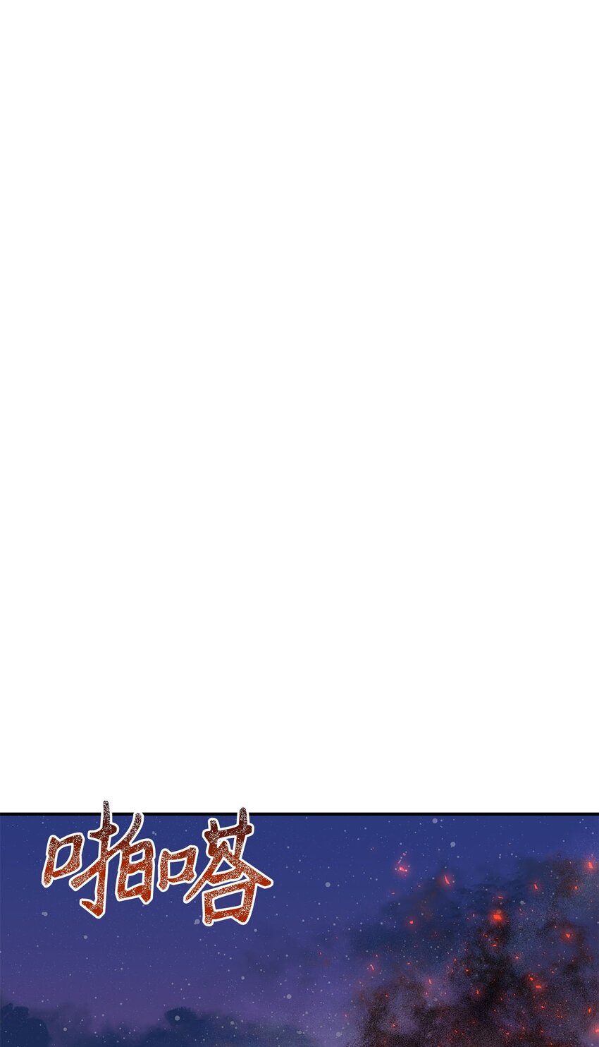 78 妍熙的爱恋(1/3)-第78话