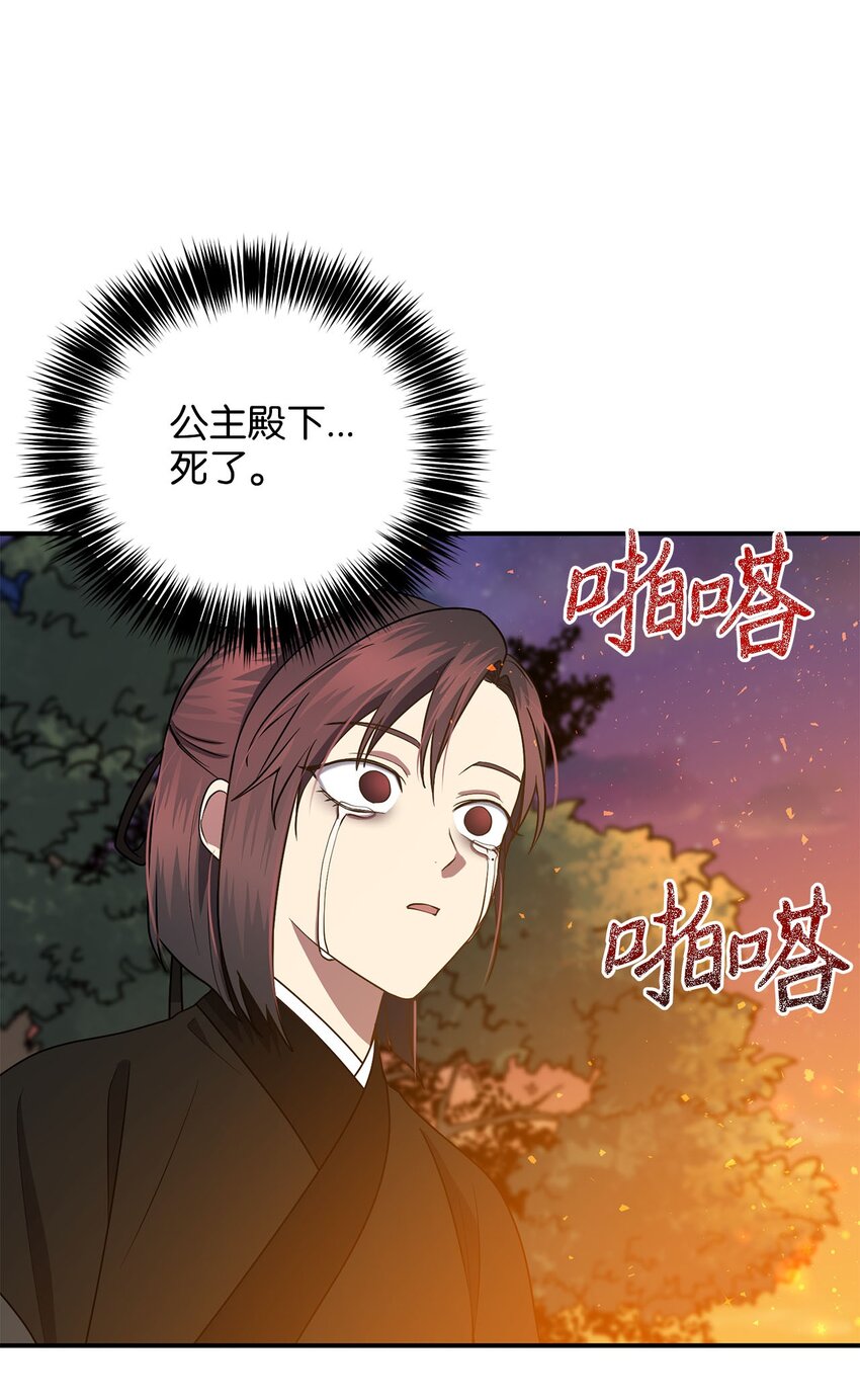 78 妍熙的爱恋(1/3)-第78话
