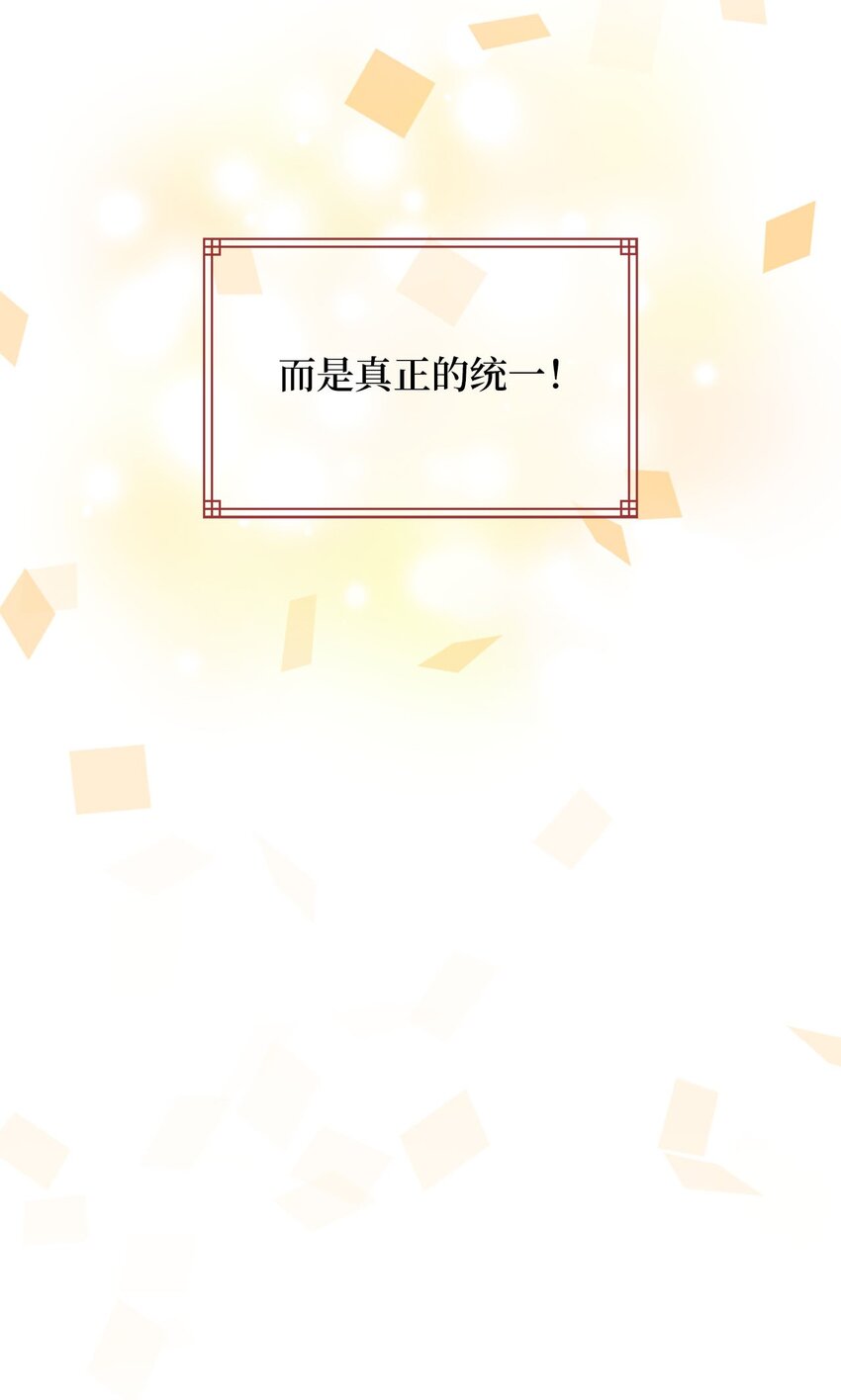 78 妍熙的爱恋(1/3)-第78话