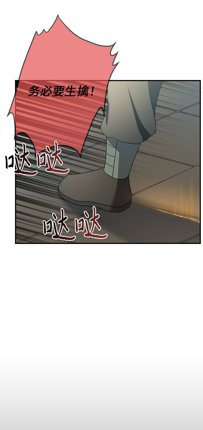 78 妍熙的爱恋(1/3)-第78话