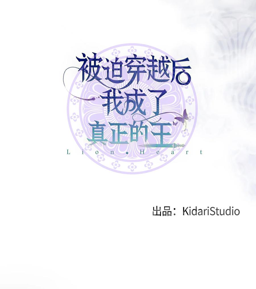 10 一千两百年以后(1/2)-第10话