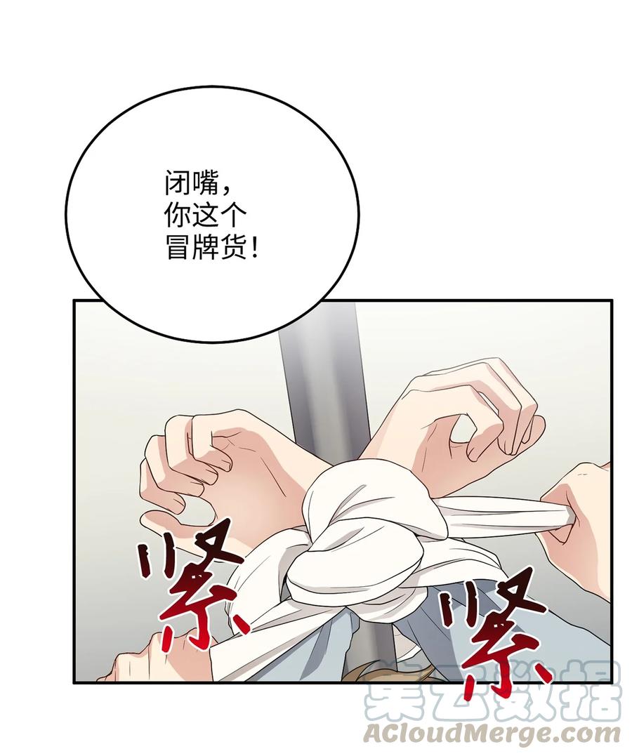 10 一千两百年以后(1/2)-第10话