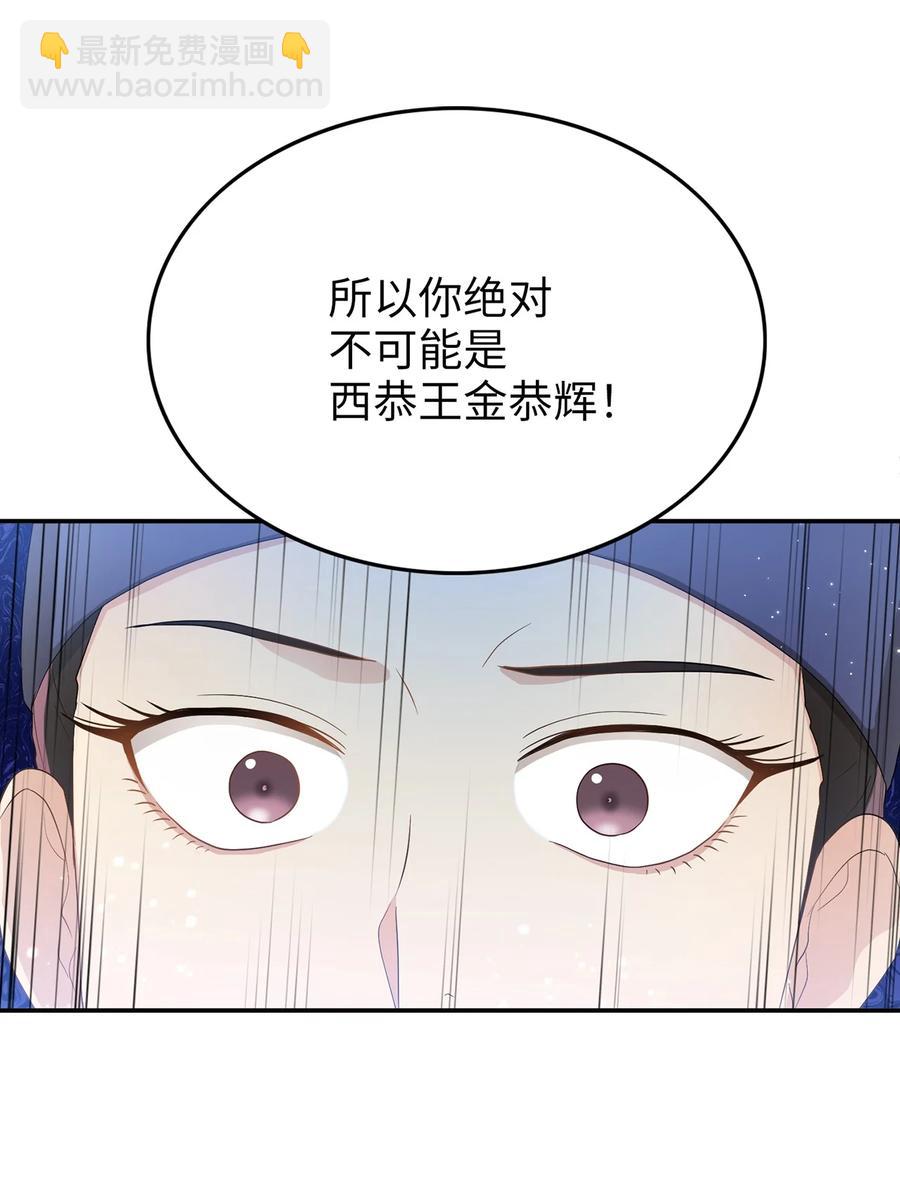 10 一千两百年以后(1/2)-第10话