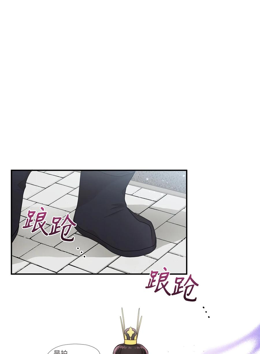 10 一千两百年以后(1/2)-第10话