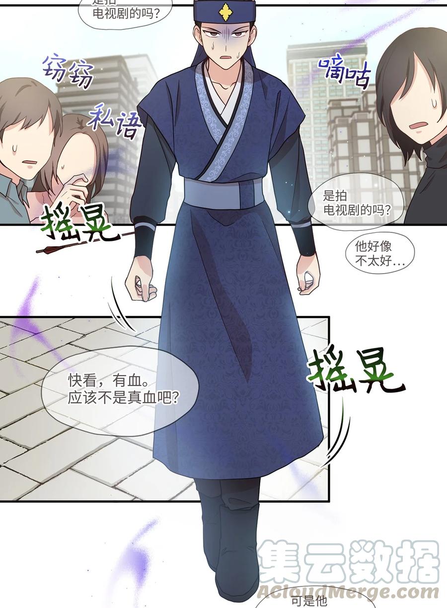 10 一千两百年以后(1/2)-第10话