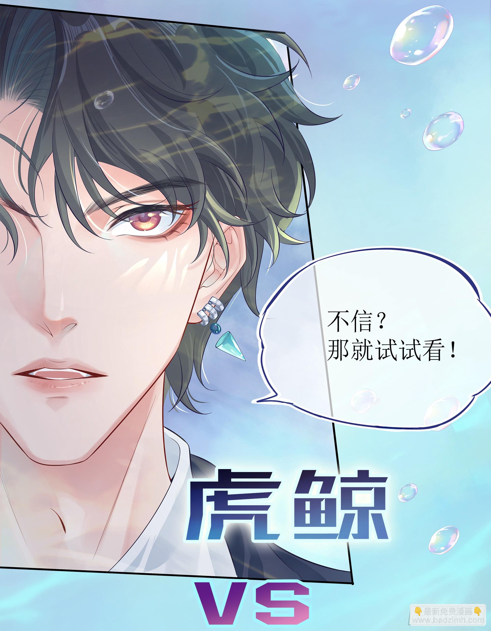 预告-第2话