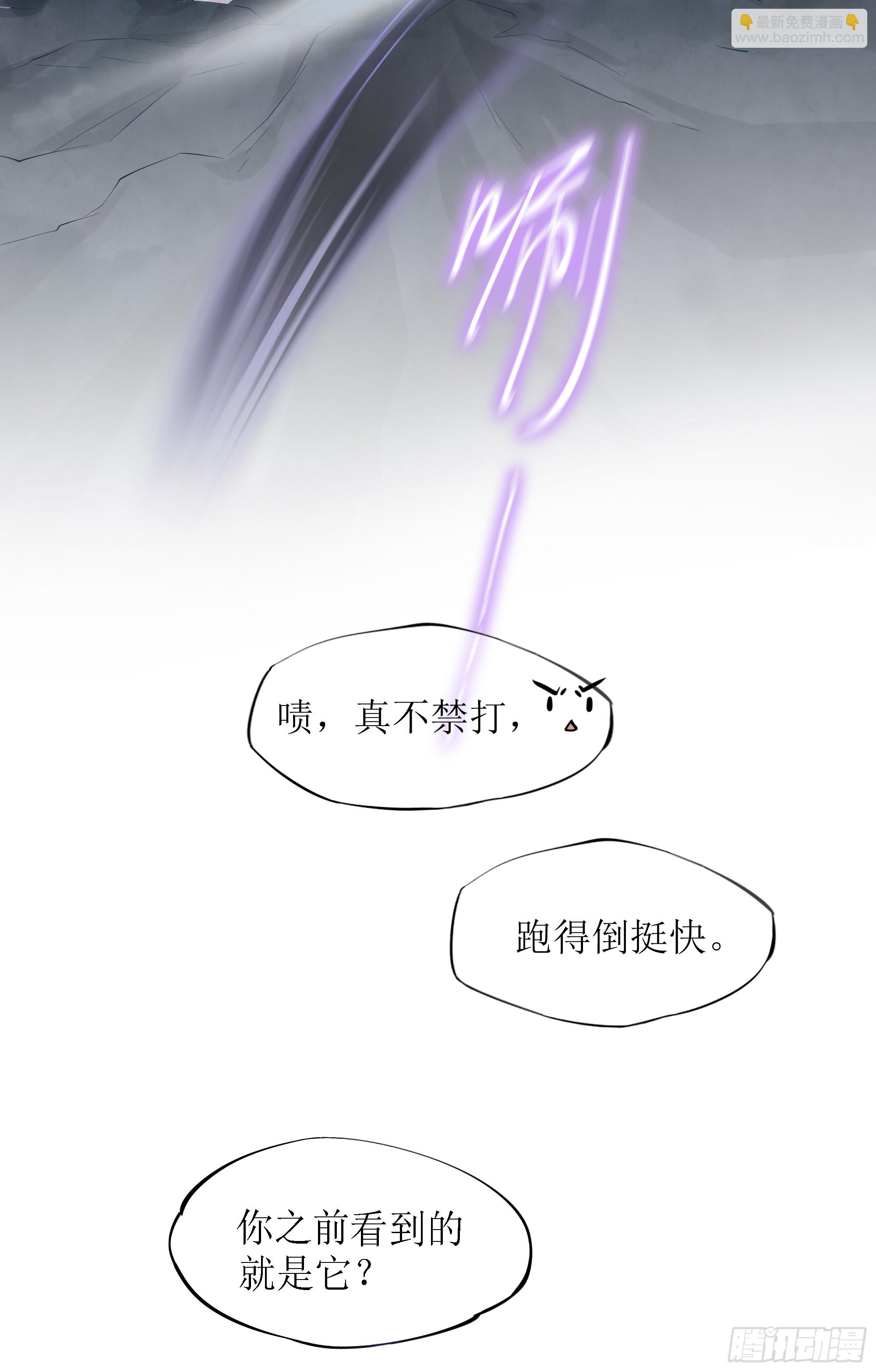 第9话 小心(1/2)-第12话