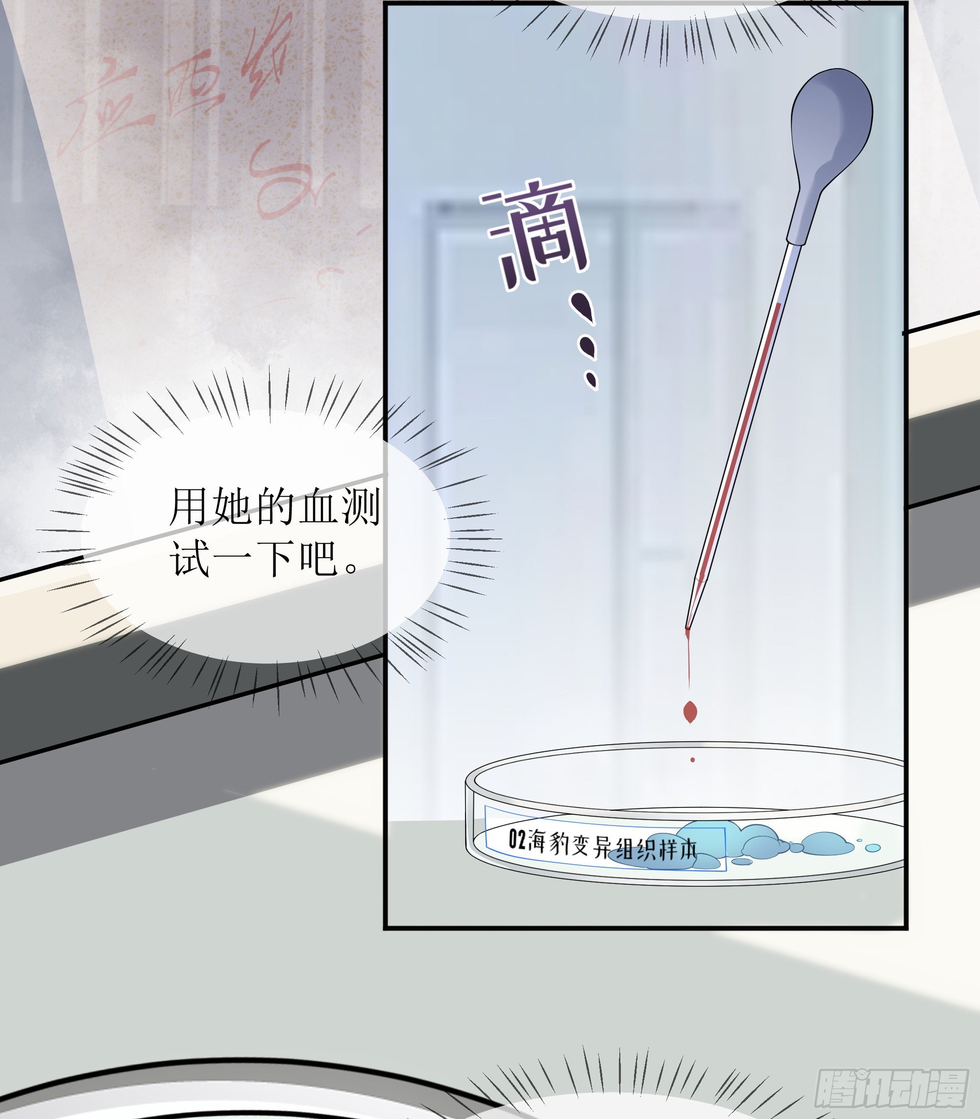 第9话 小心(1/2)-第12话