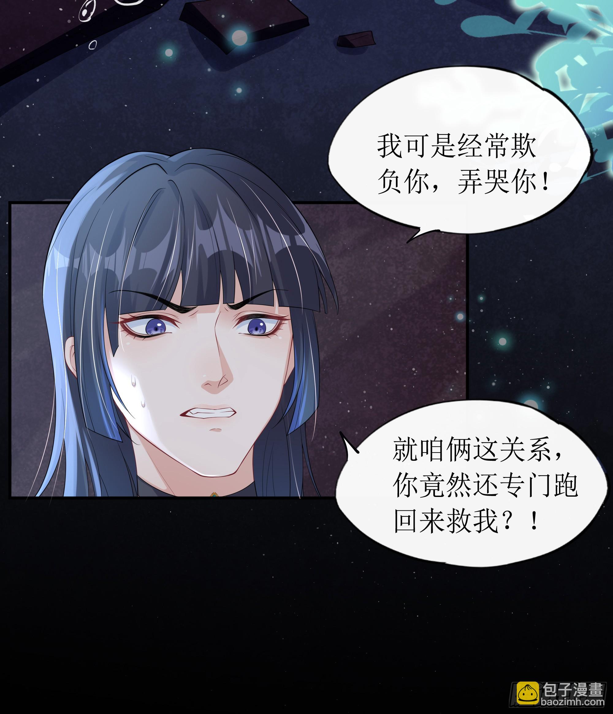 第10话 糟糕，中计了！(1/2)-第14话