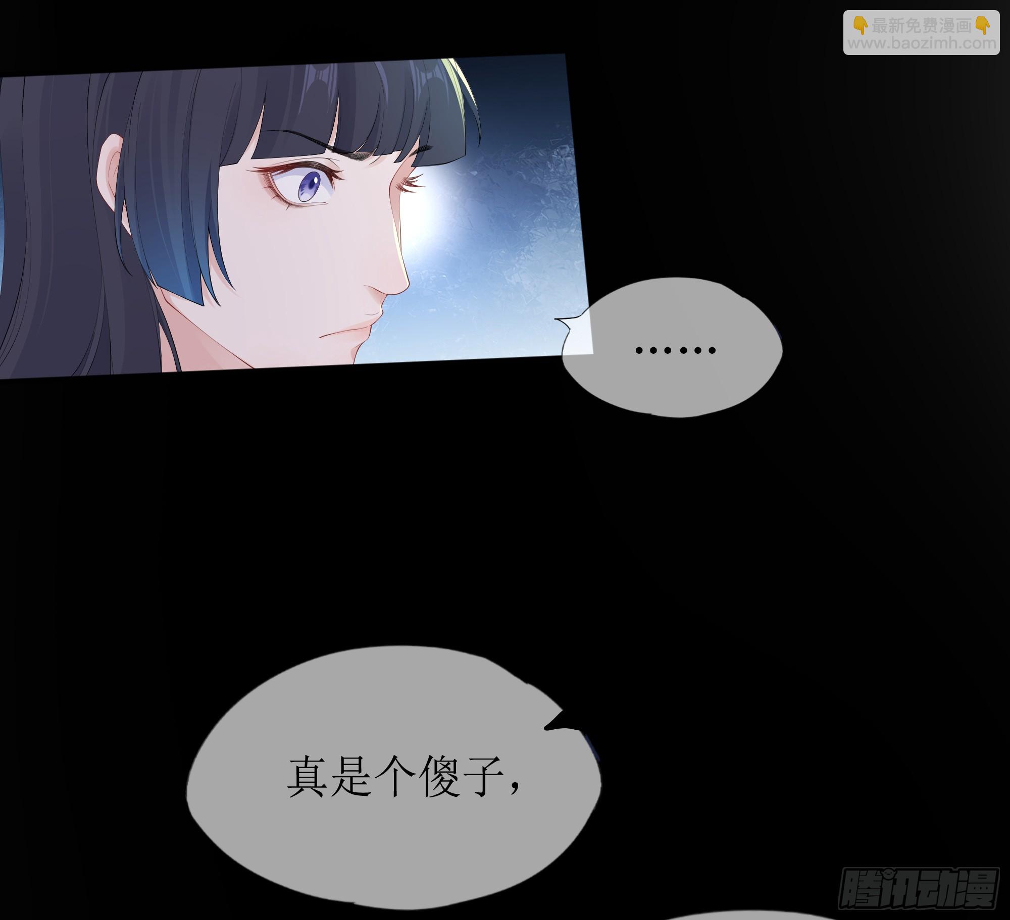 第10话 糟糕，中计了！(1/2)-第14话