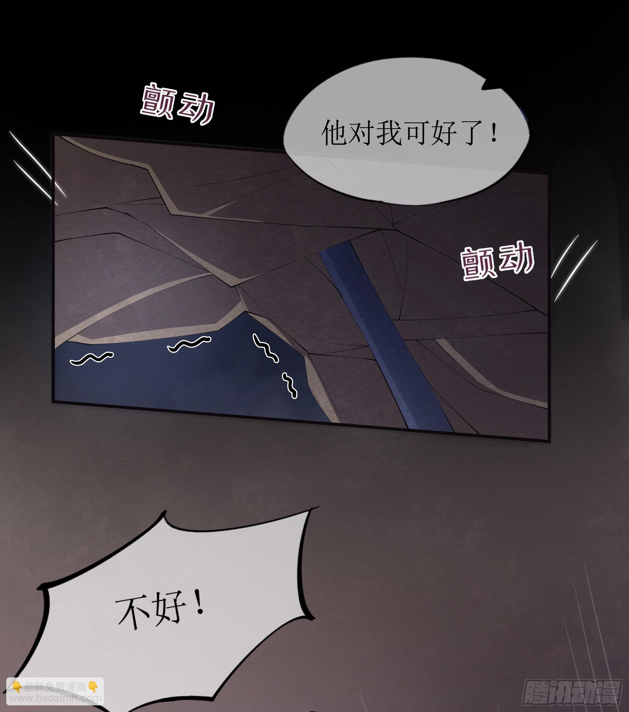 第10话 糟糕，中计了！(1/2)-第14话