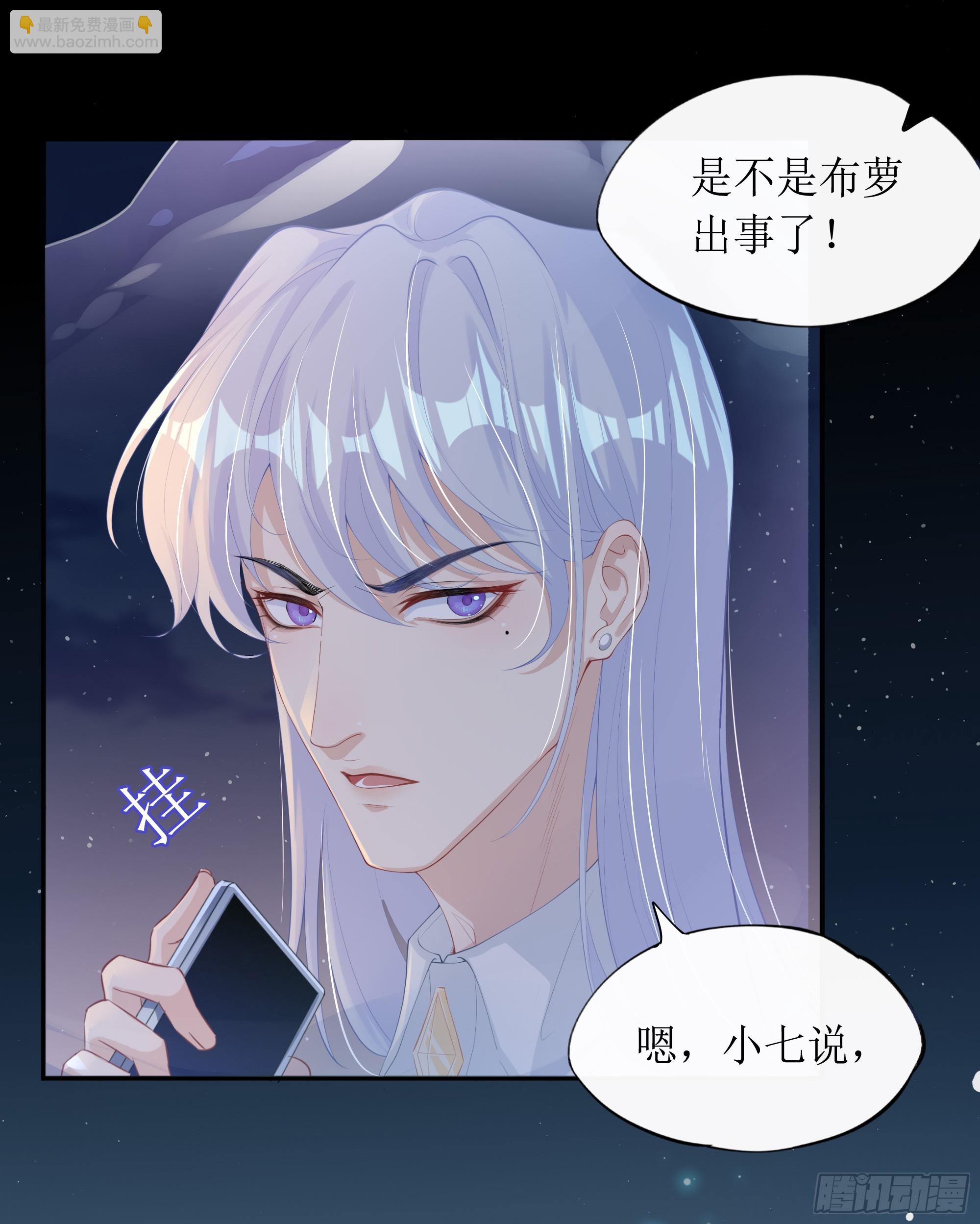第10话 糟糕，中计了！(1/2)-第14话