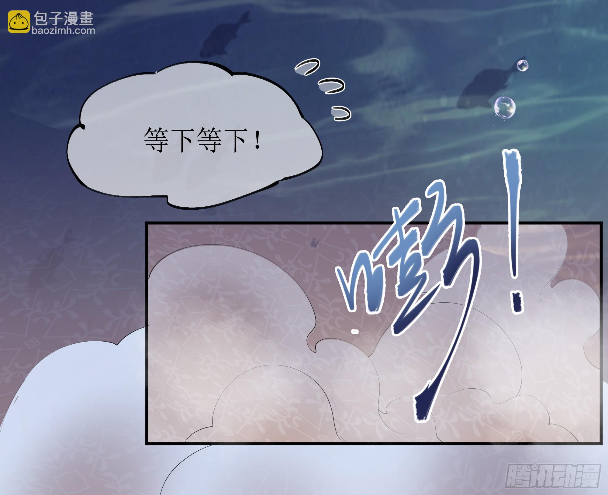 第12话 白擎的小心思(1/2)-第16话