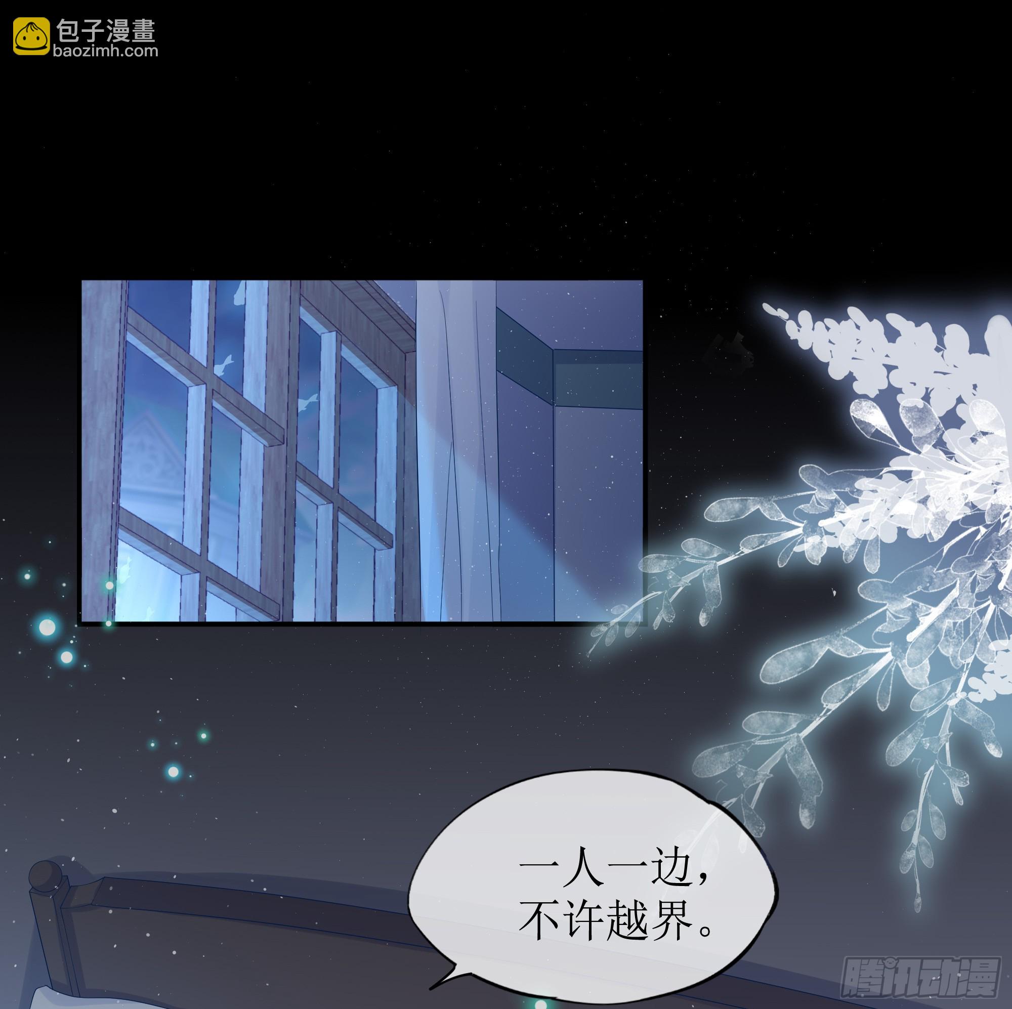 第12话 白擎的小心思(1/2)-第16话