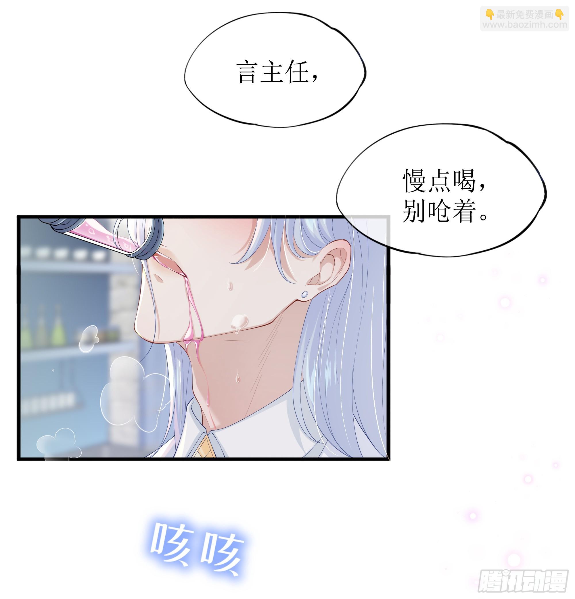第12话 白擎的小心思(1/2)-第16话