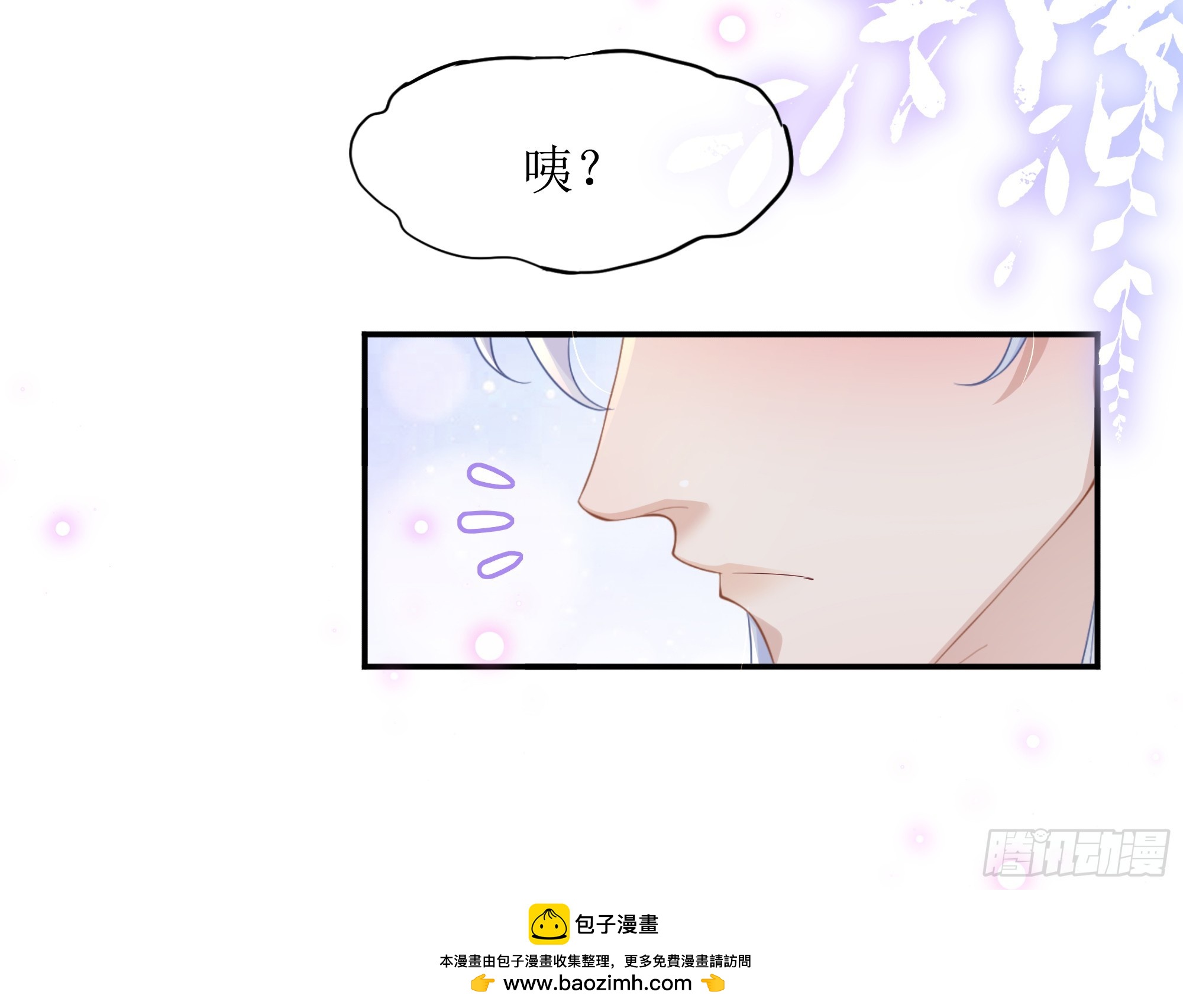 第12话 白擎的小心思(1/2)-第16话