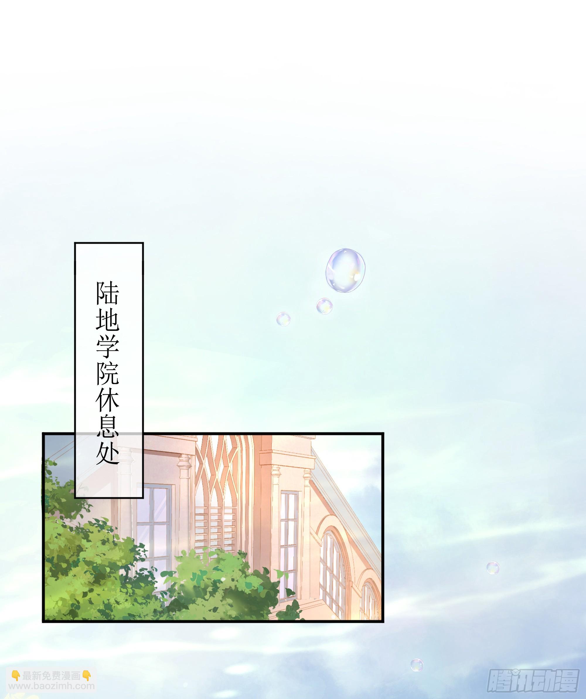 第14话 对不起，我控制不住(1/2)-第18话