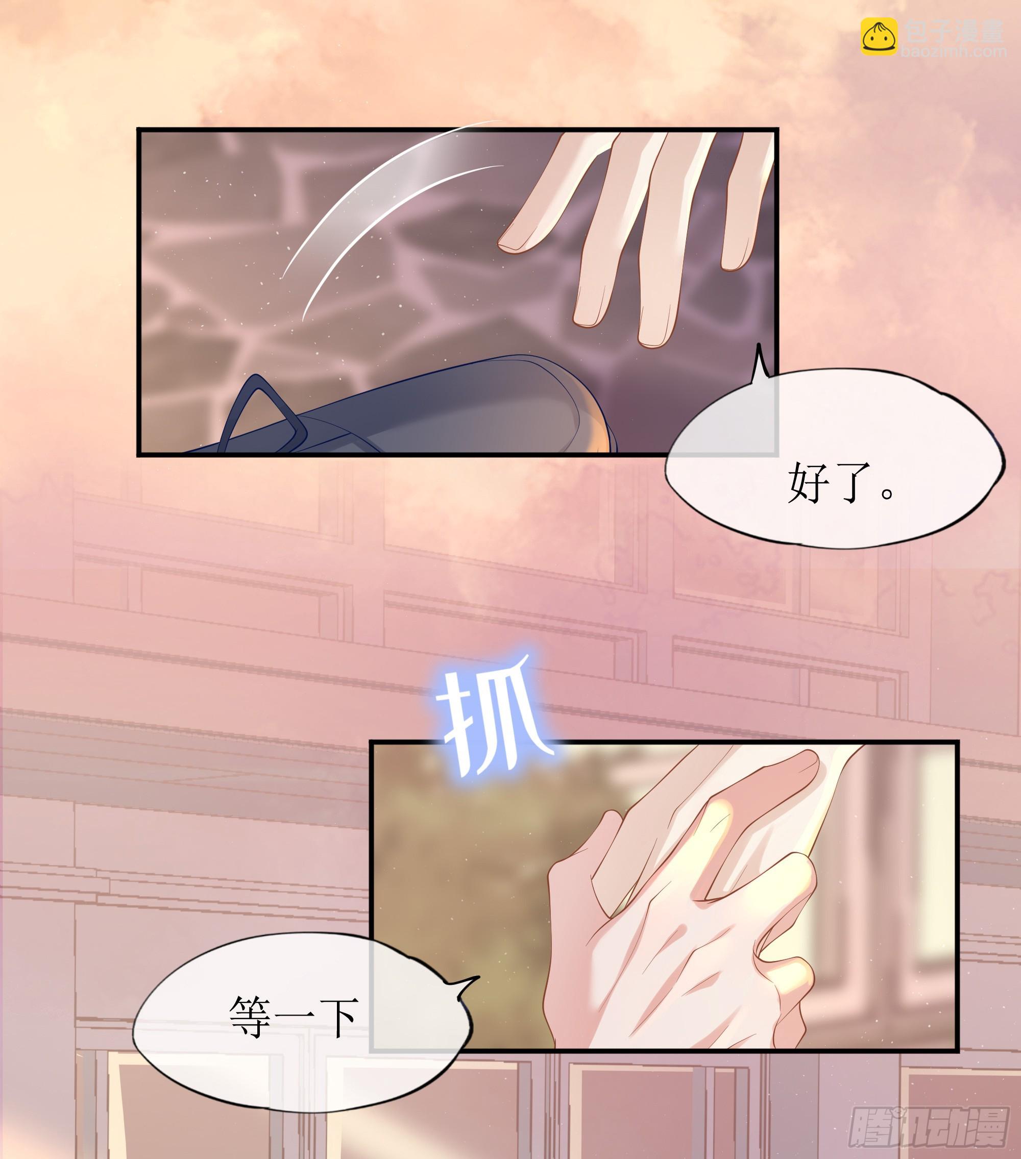 第14话 对不起，我控制不住(1/2)-第18话