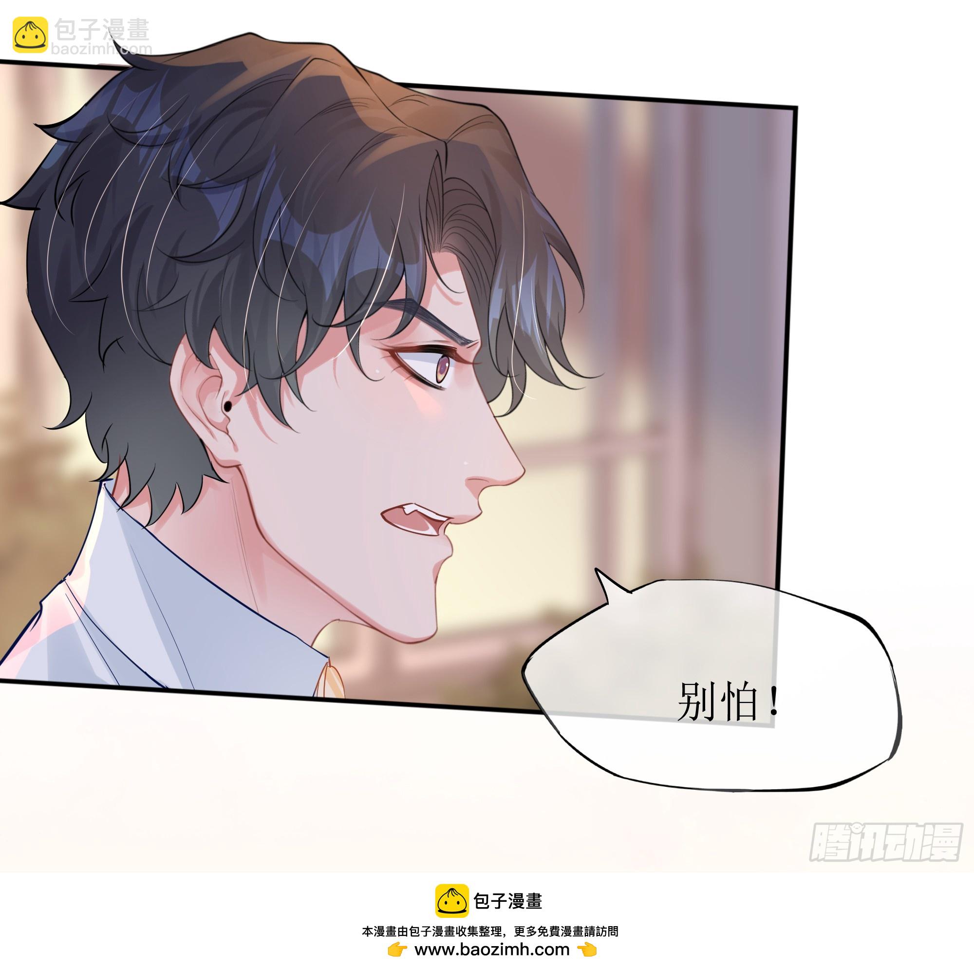 第14话 对不起，我控制不住(1/2)-第18话