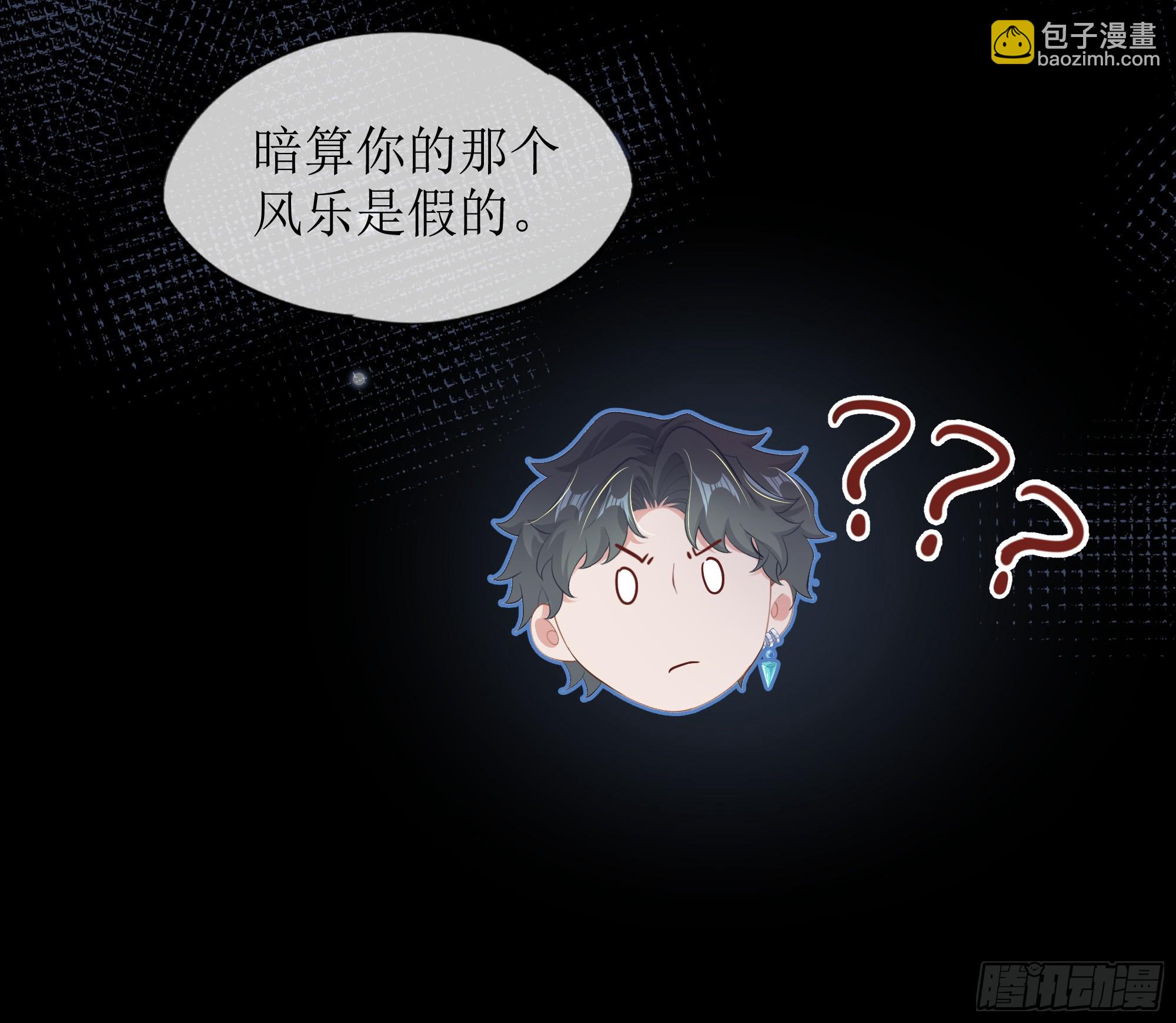 第16话 情敌登场？(1/2)-第20话