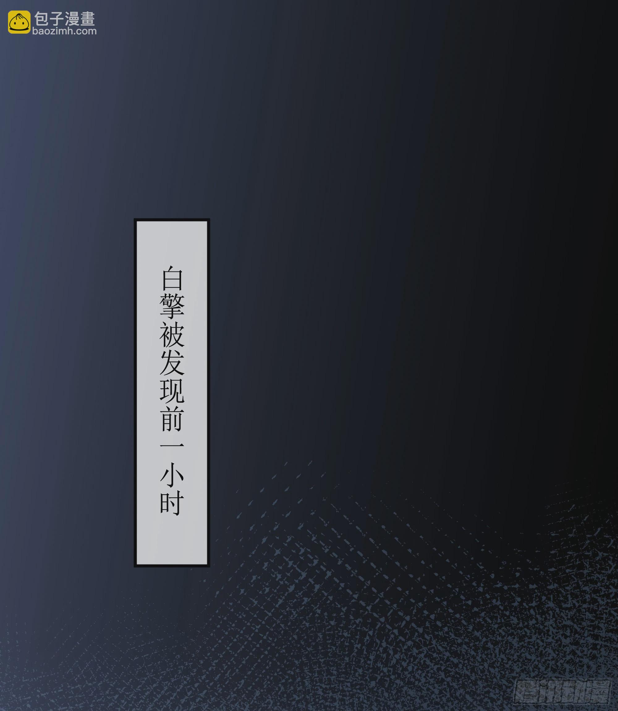 第16话 情敌登场？(1/2)-第20话