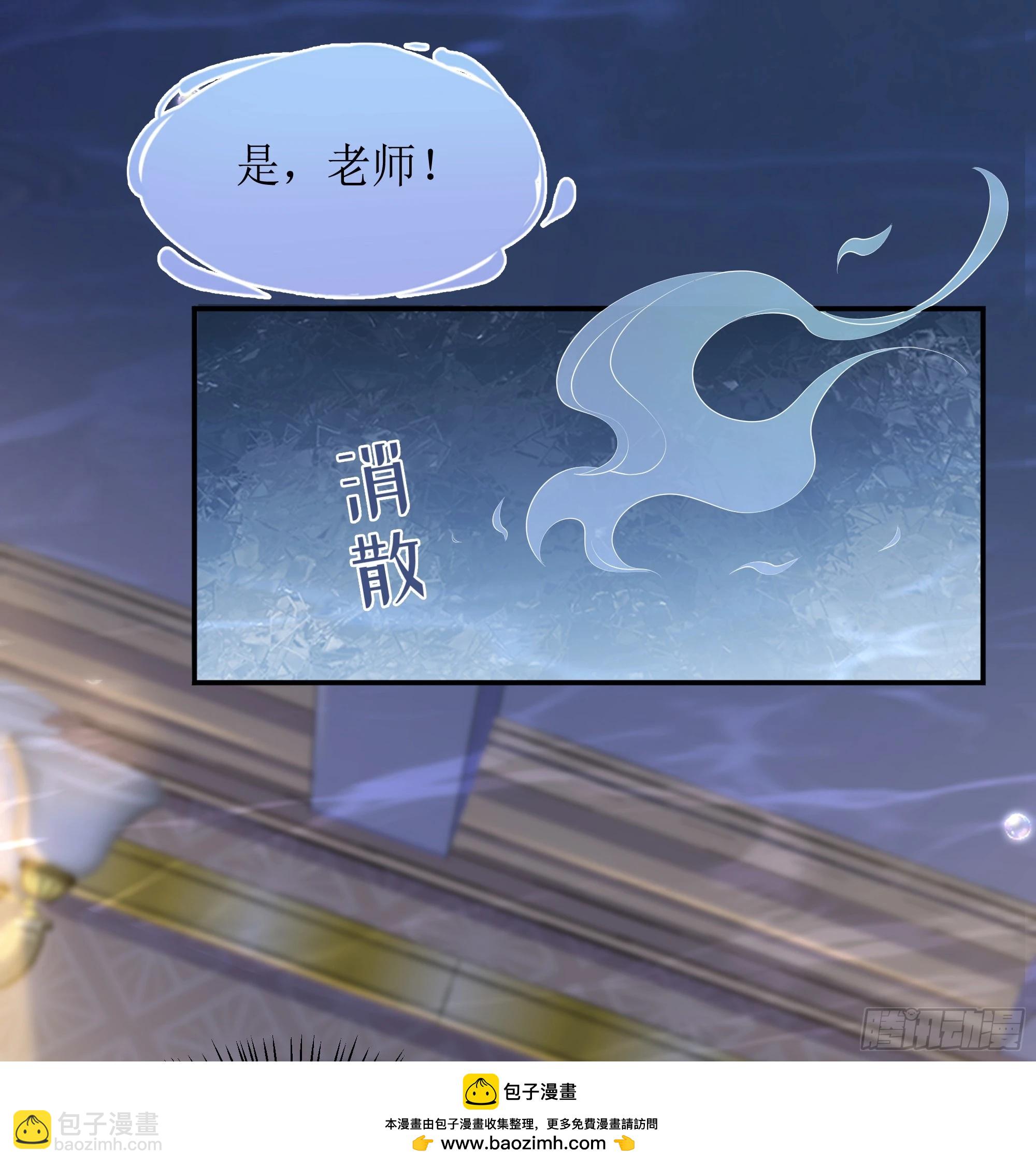 第16话 情敌登场？(1/2)-第20话