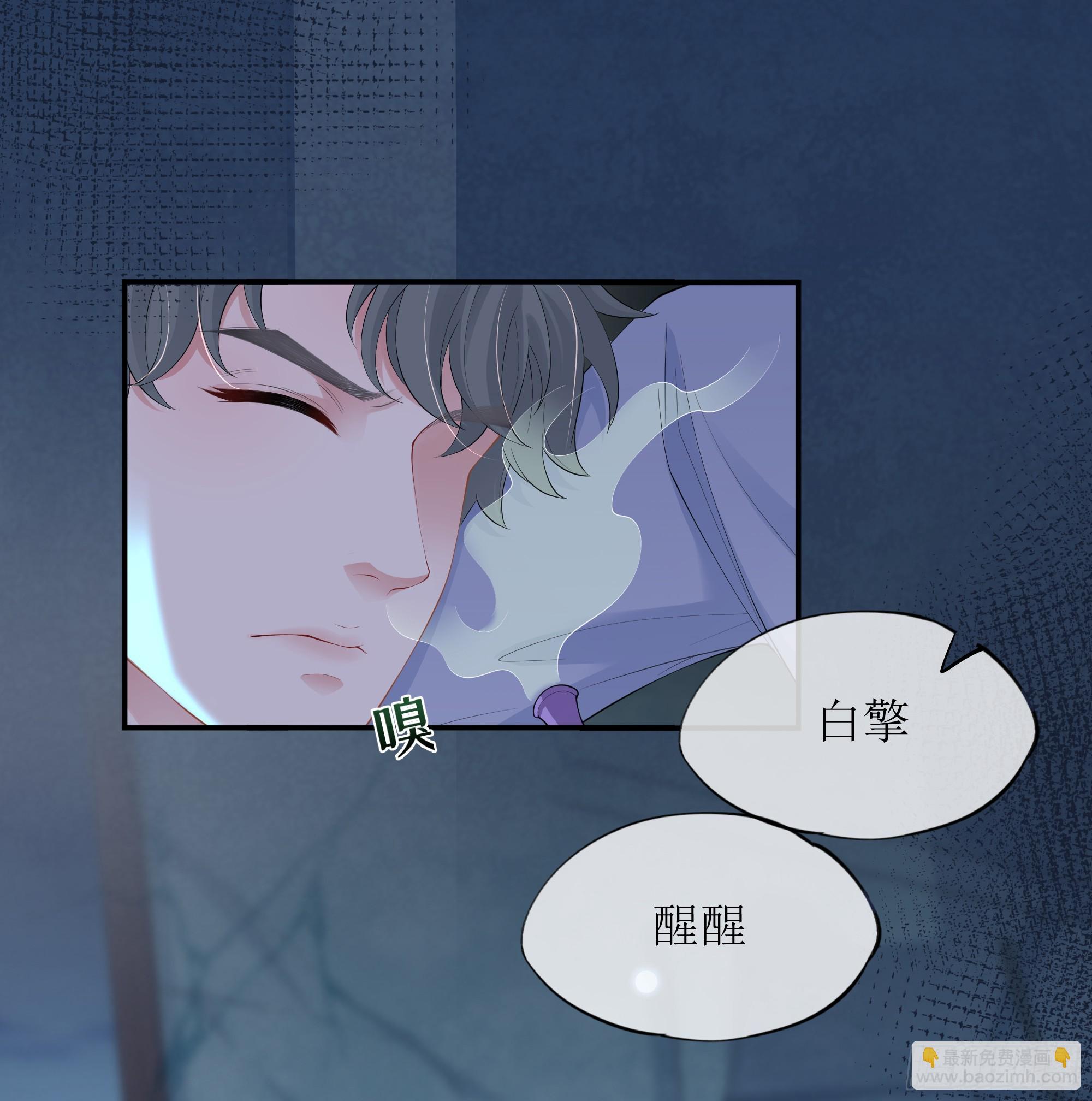 第16话 情敌登场？(1/2)-第20话