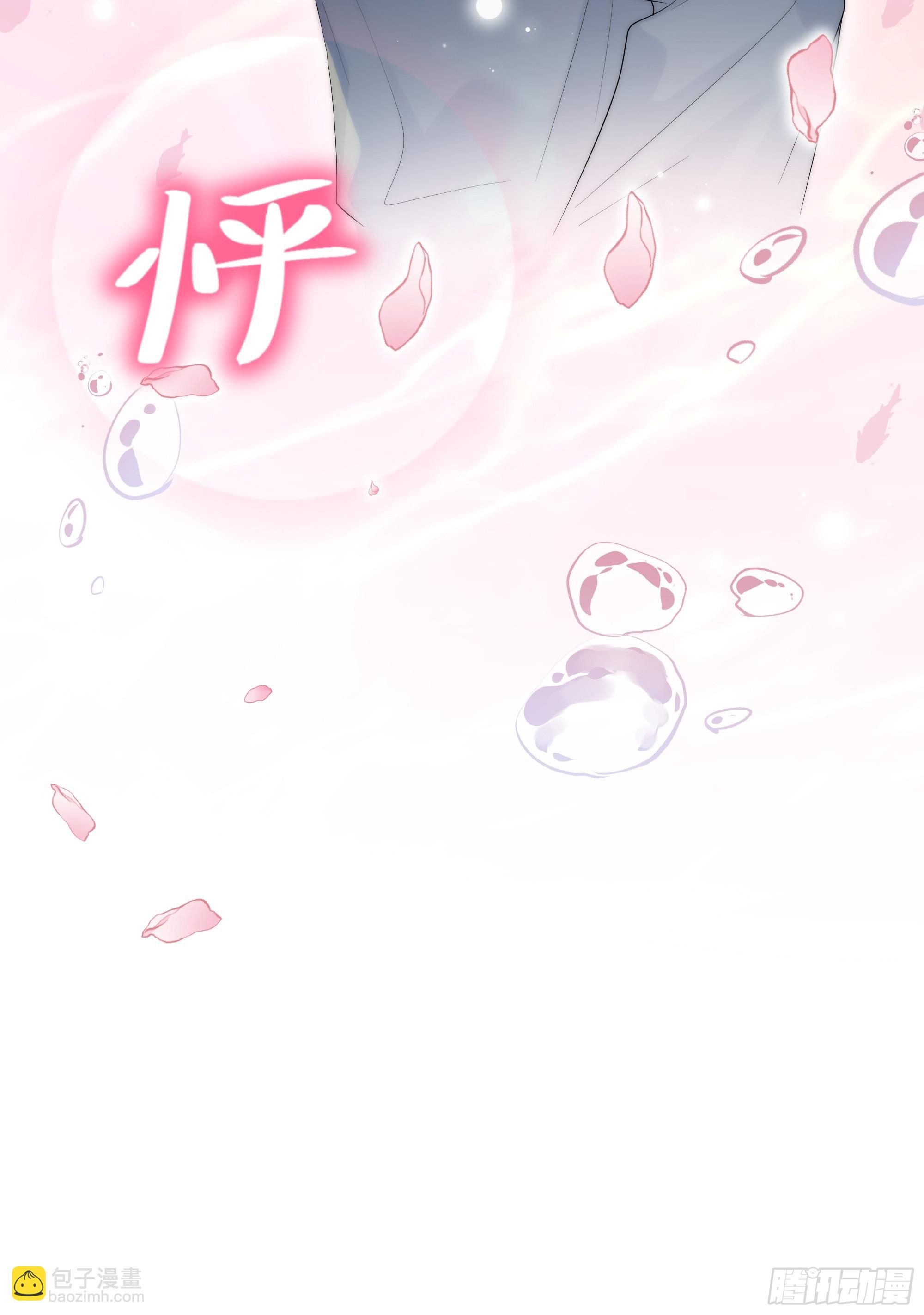 第18话 谁家醋坛子打翻了(1/2)-第22话