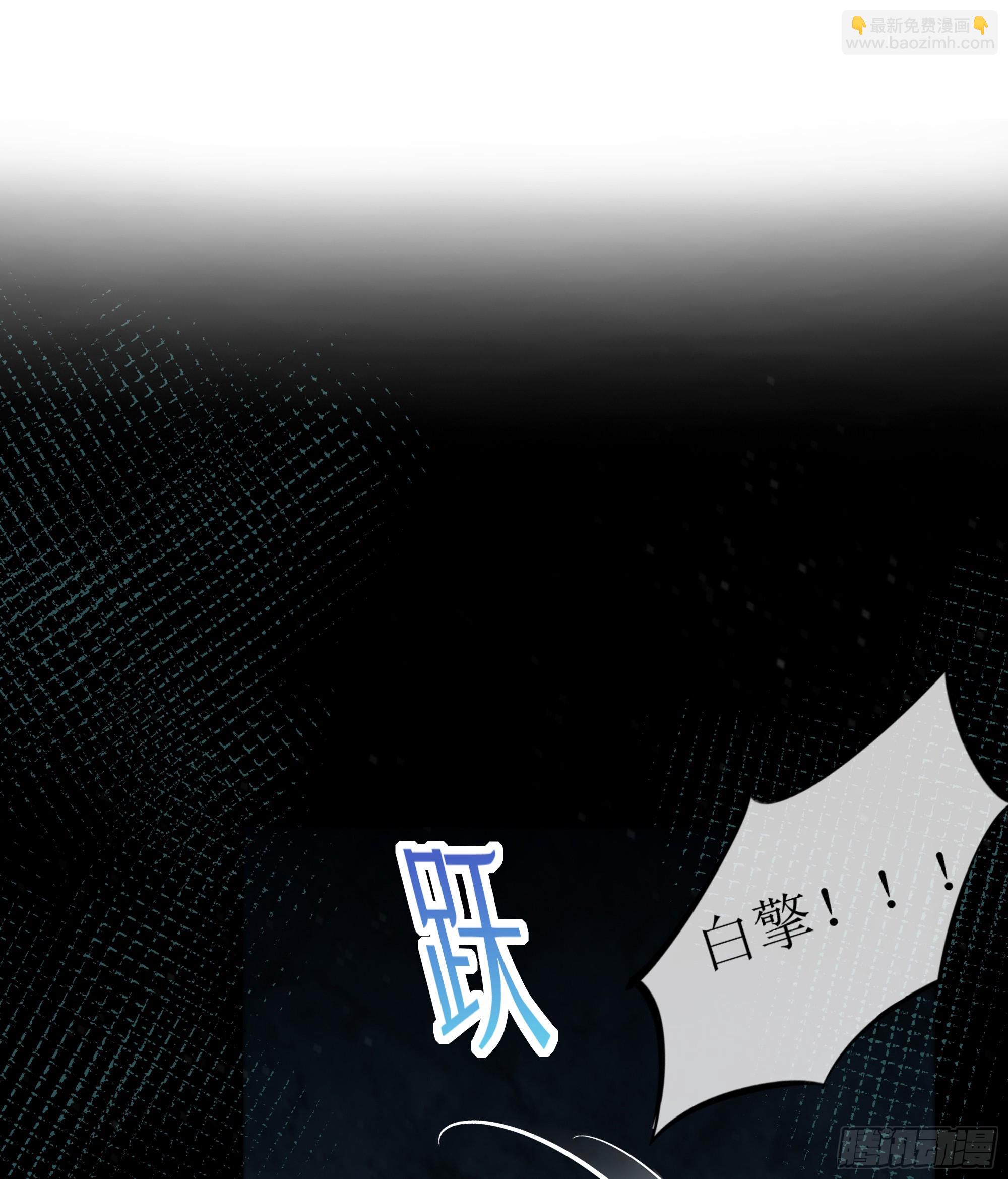 第20话 定情信物？(1/2)-第24话