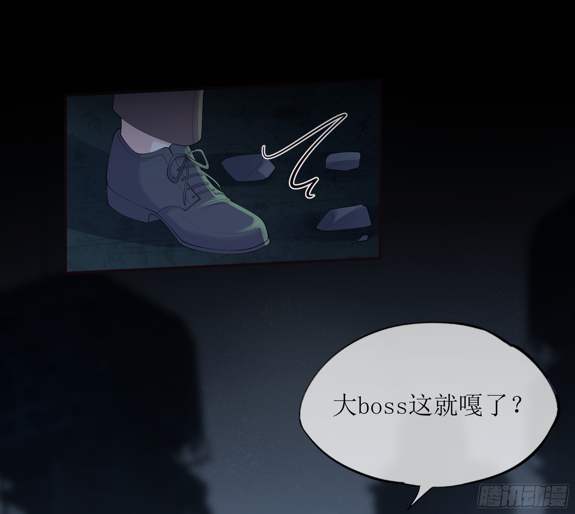 第20话 定情信物？(1/2)-第24话