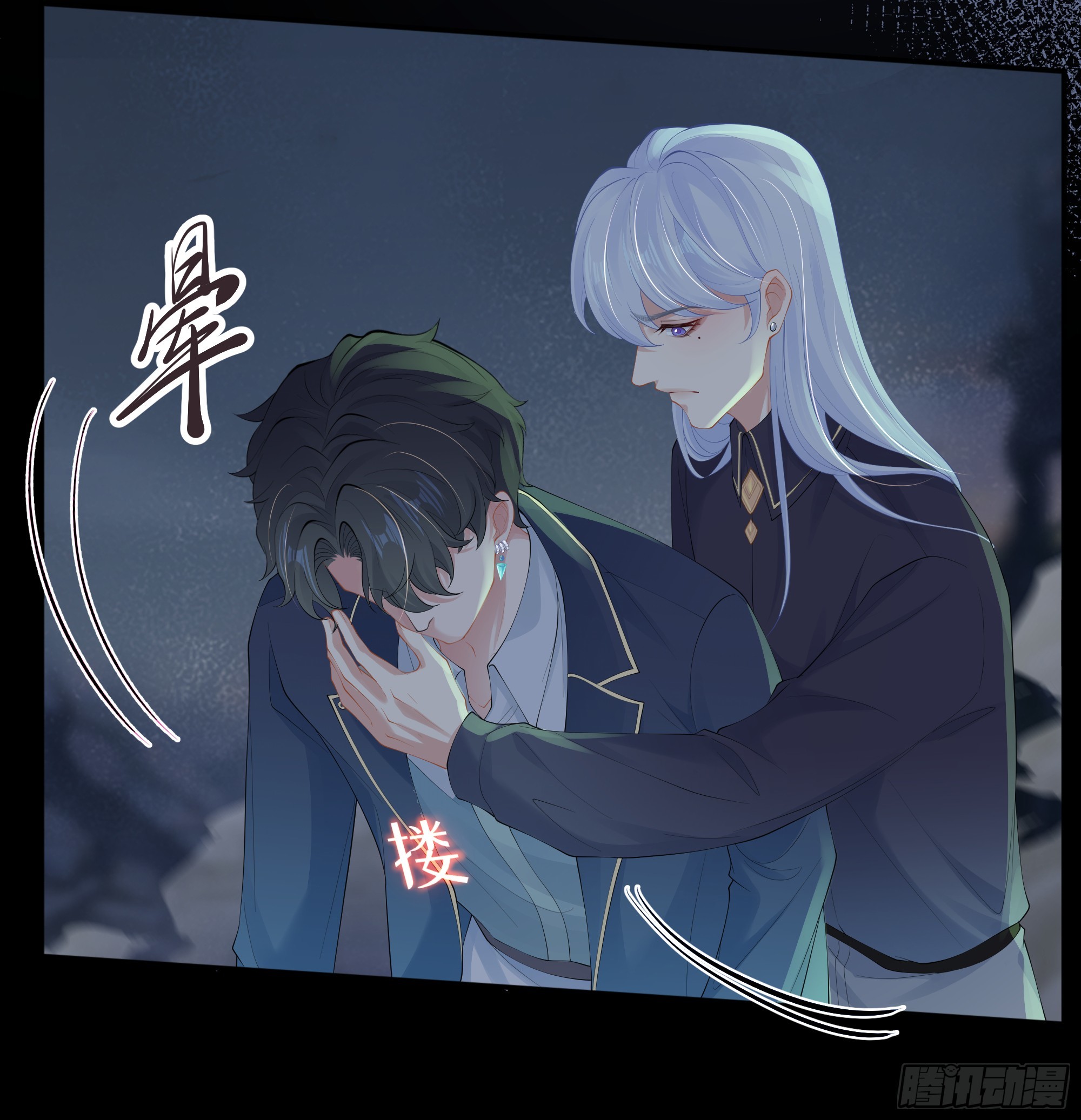 第20话 定情信物？(1/2)-第24话