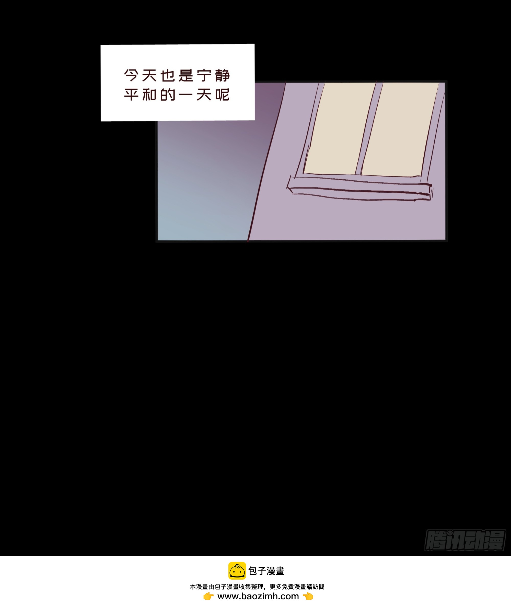 小剧场之复习-第28话