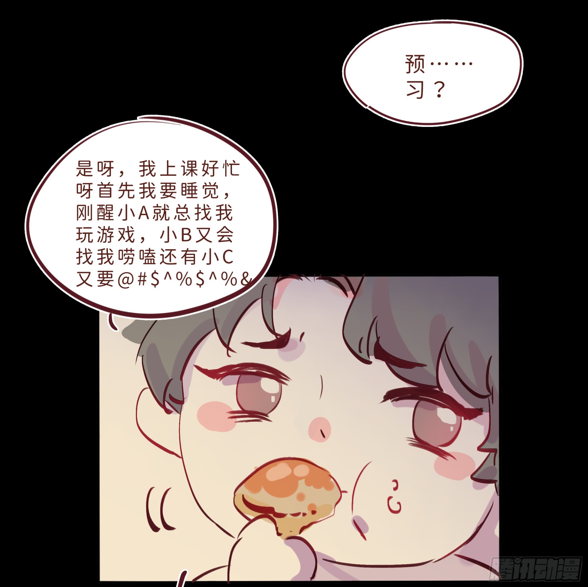 小剧场之复习-第28话
