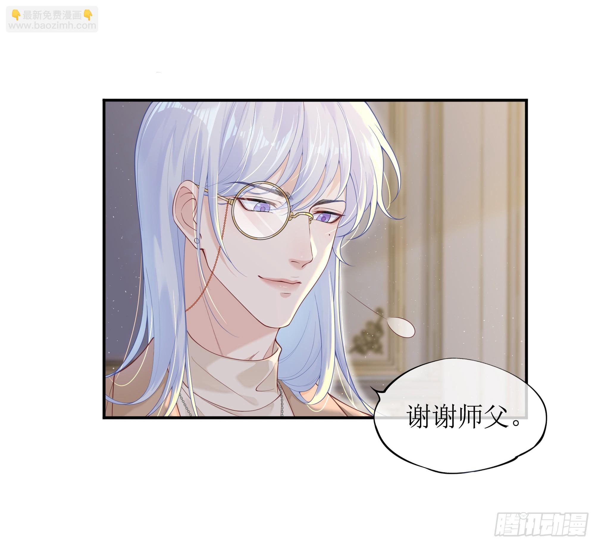 英雄救&ldquo;美&rdquo;？(1/2)-第4话