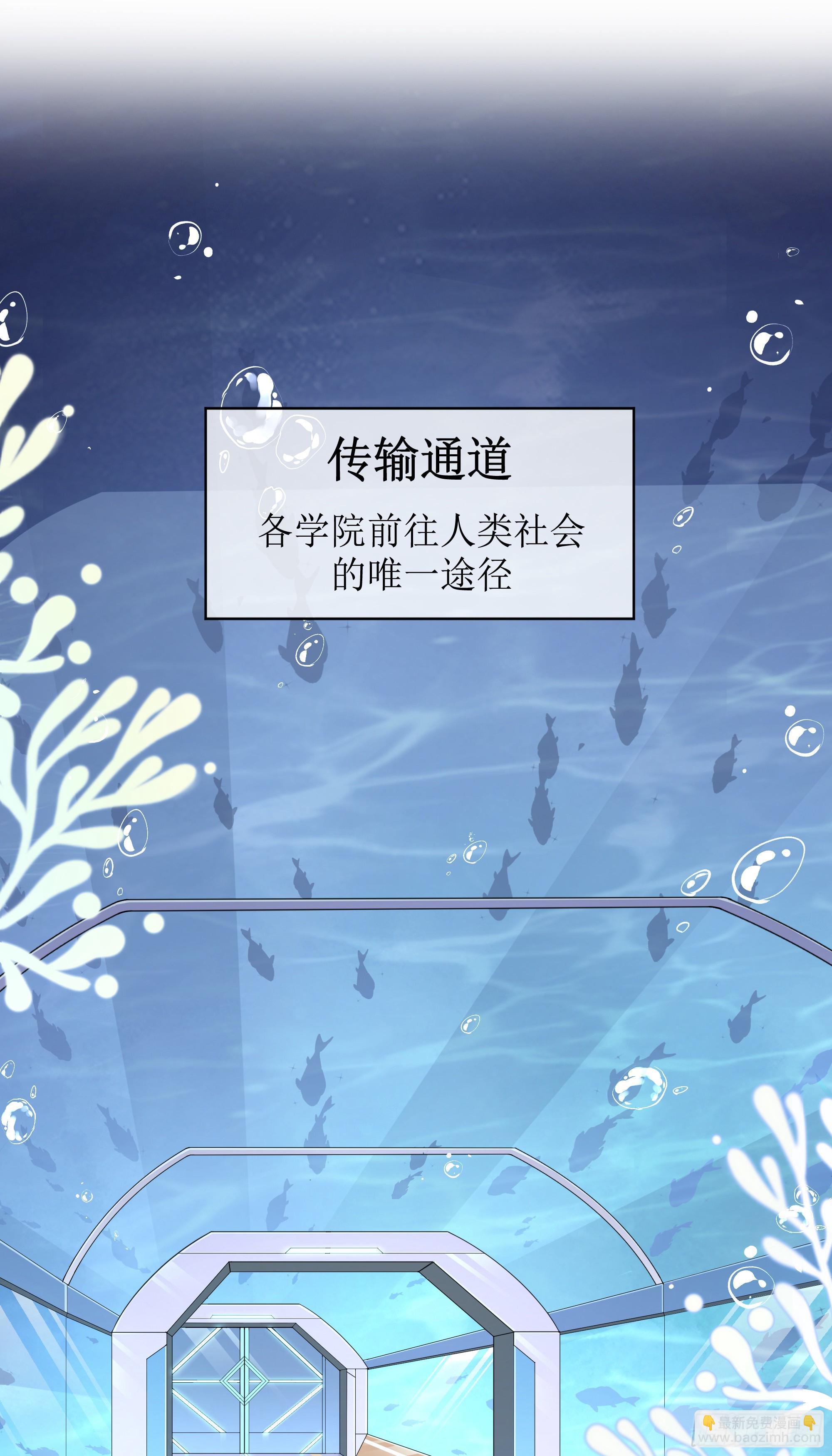 英雄救&ldquo;美&rdquo;？(1/2)-第4话