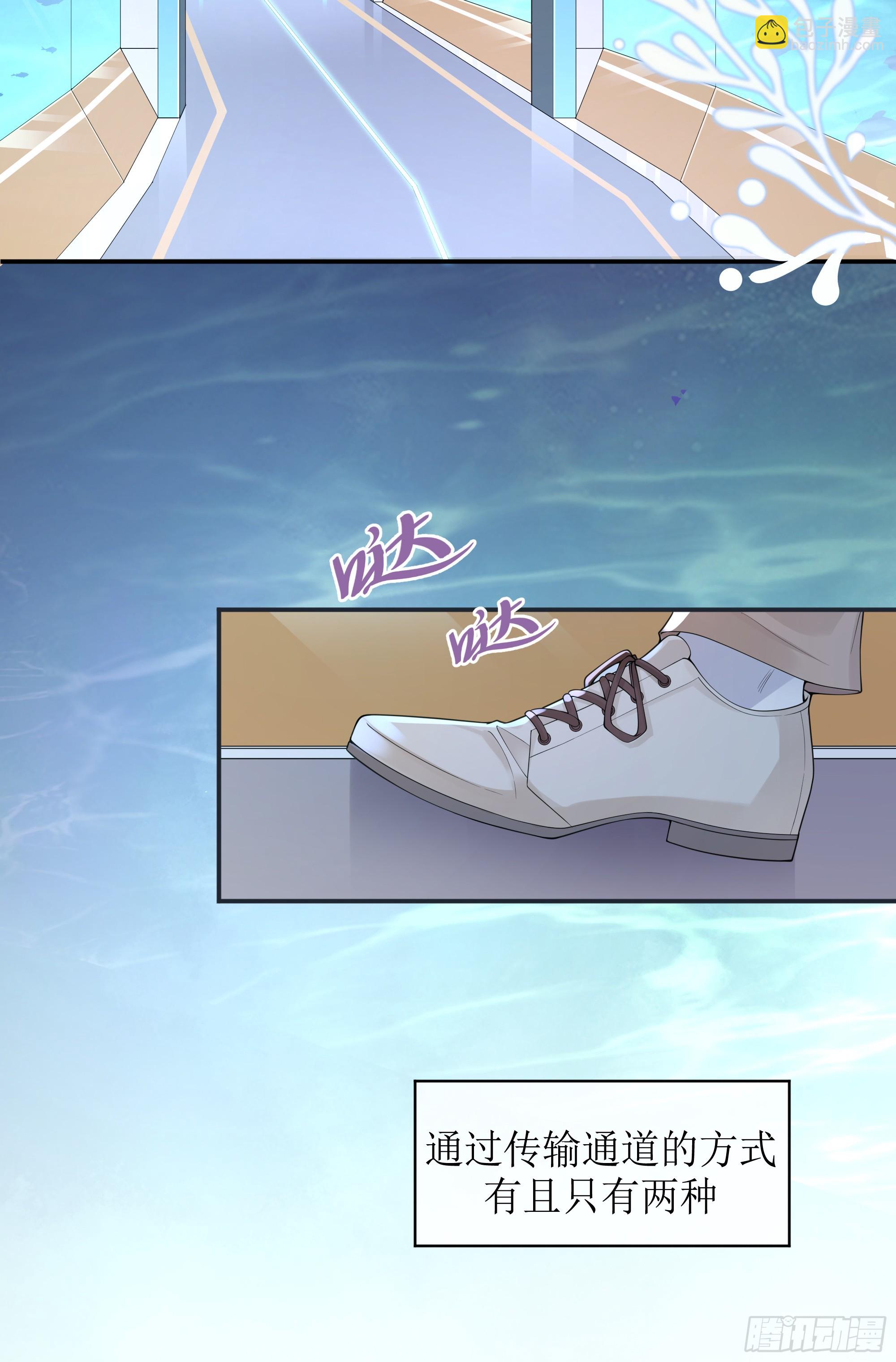 英雄救&ldquo;美&rdquo;？(1/2)-第4话
