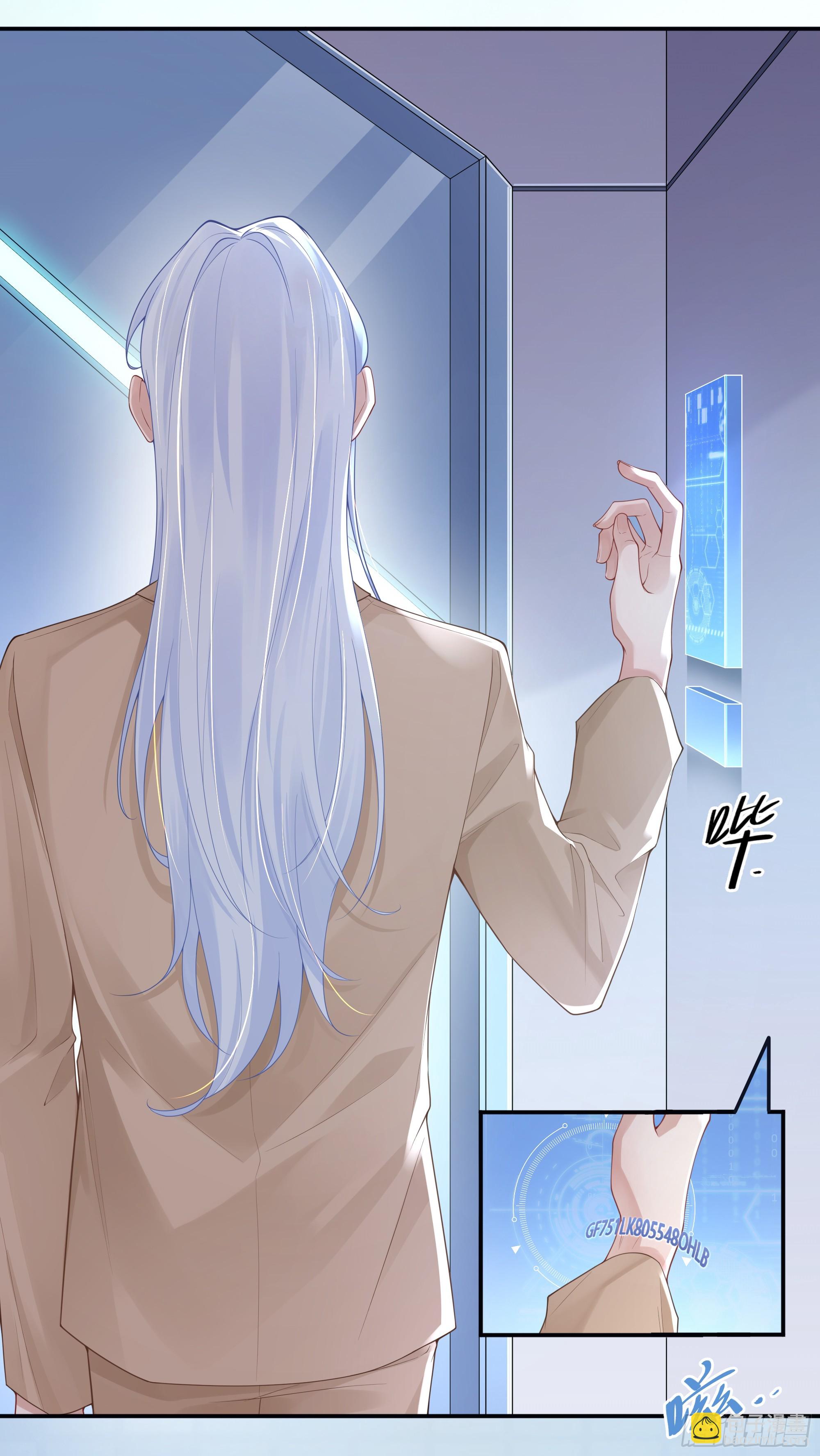 英雄救&ldquo;美&rdquo;？(1/2)-第4话