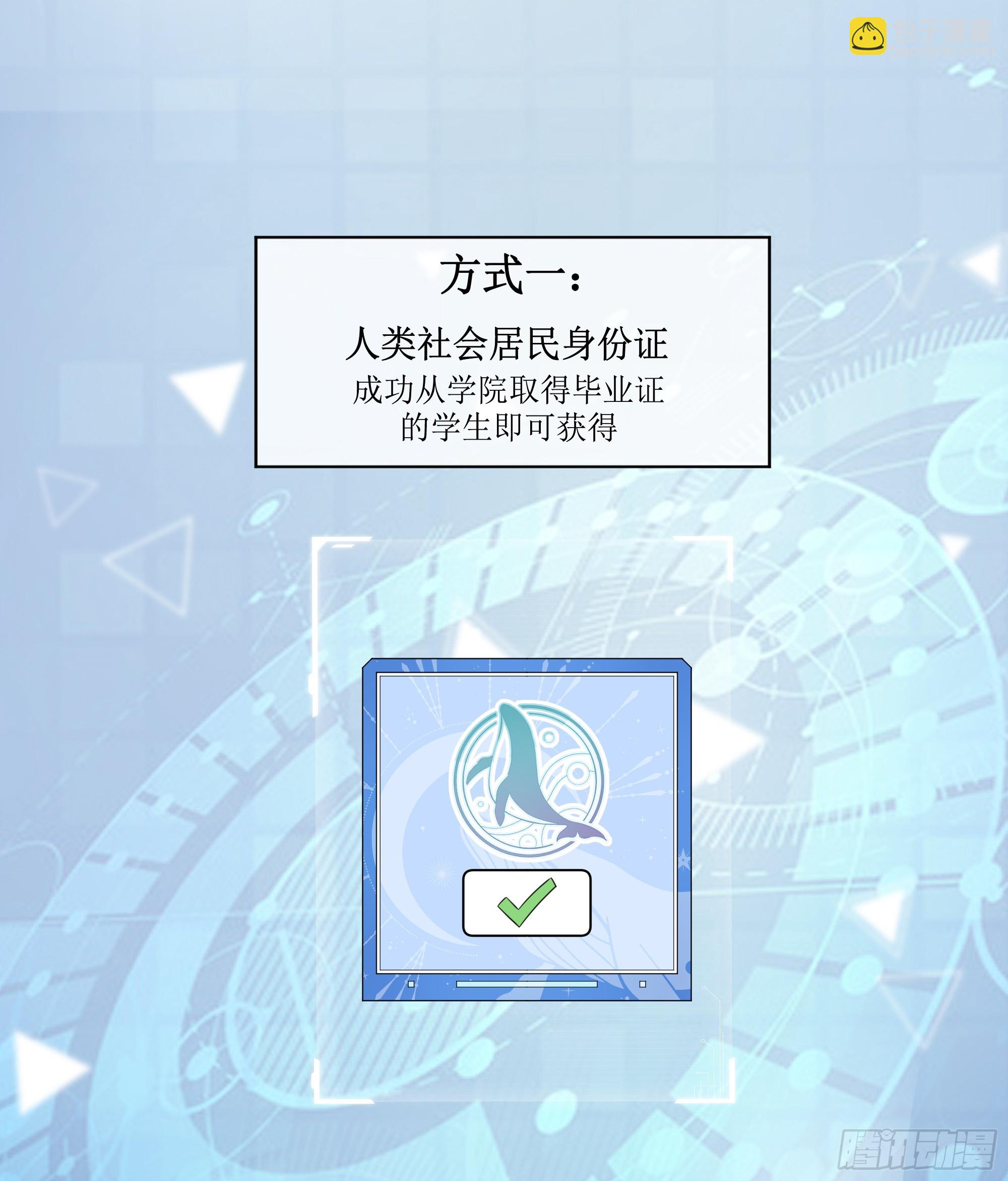 英雄救&ldquo;美&rdquo;？(1/2)-第4话