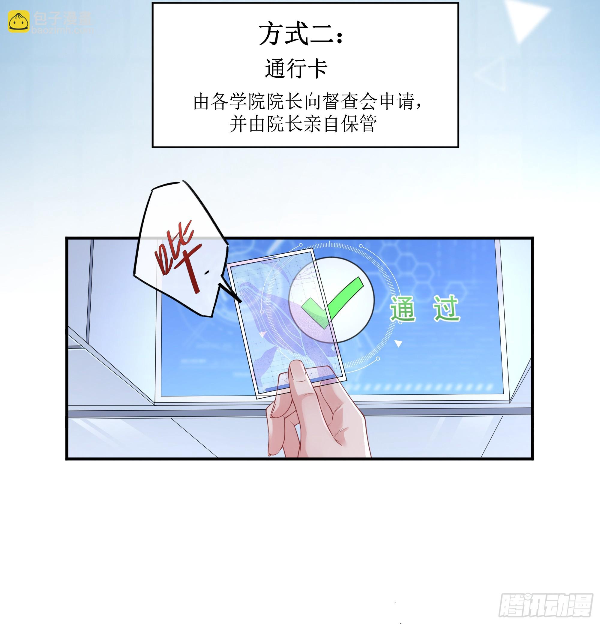 英雄救&ldquo;美&rdquo;？(1/2)-第4话