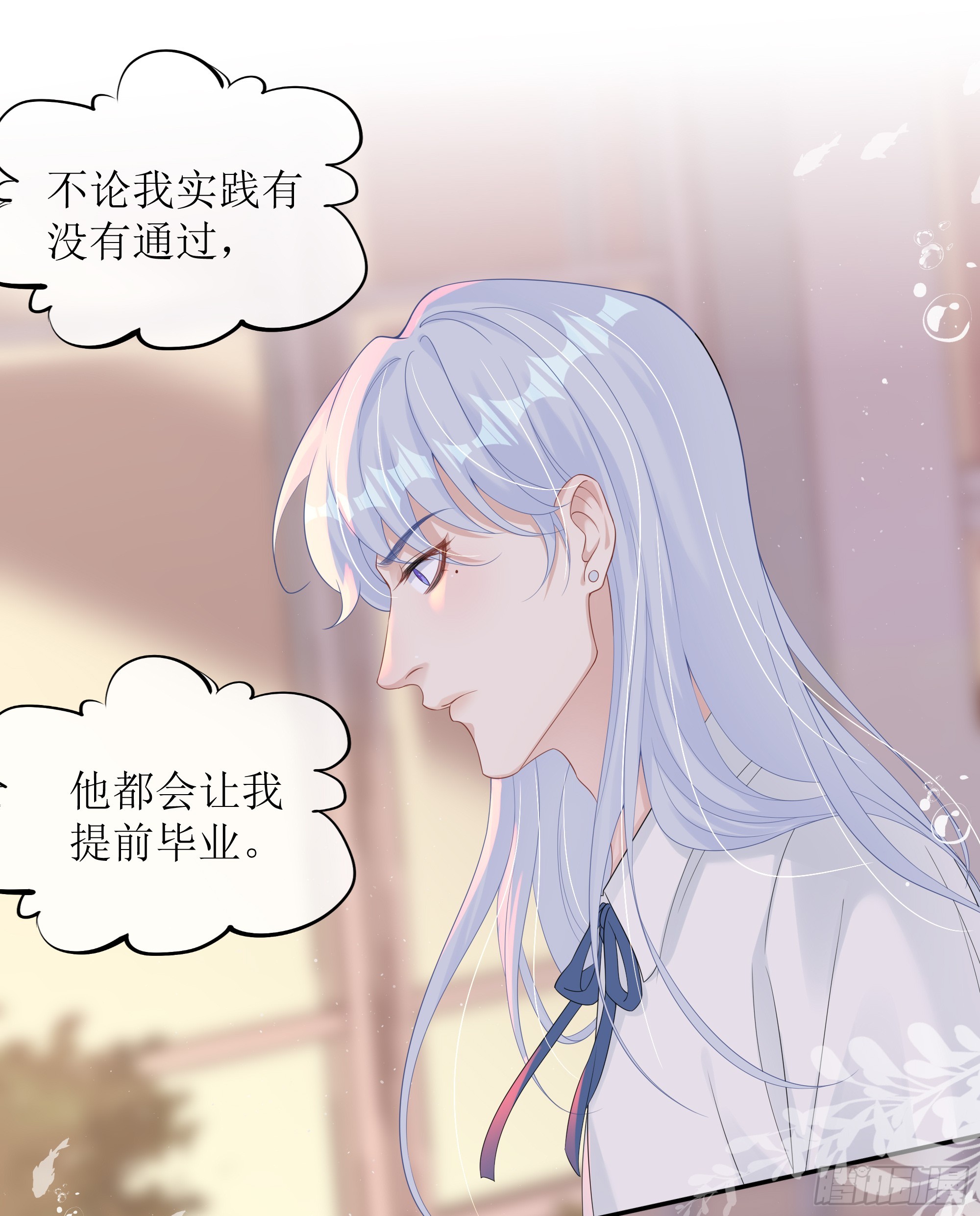 第27话 搬起石头砸自己的脚(1/2)-第34话
