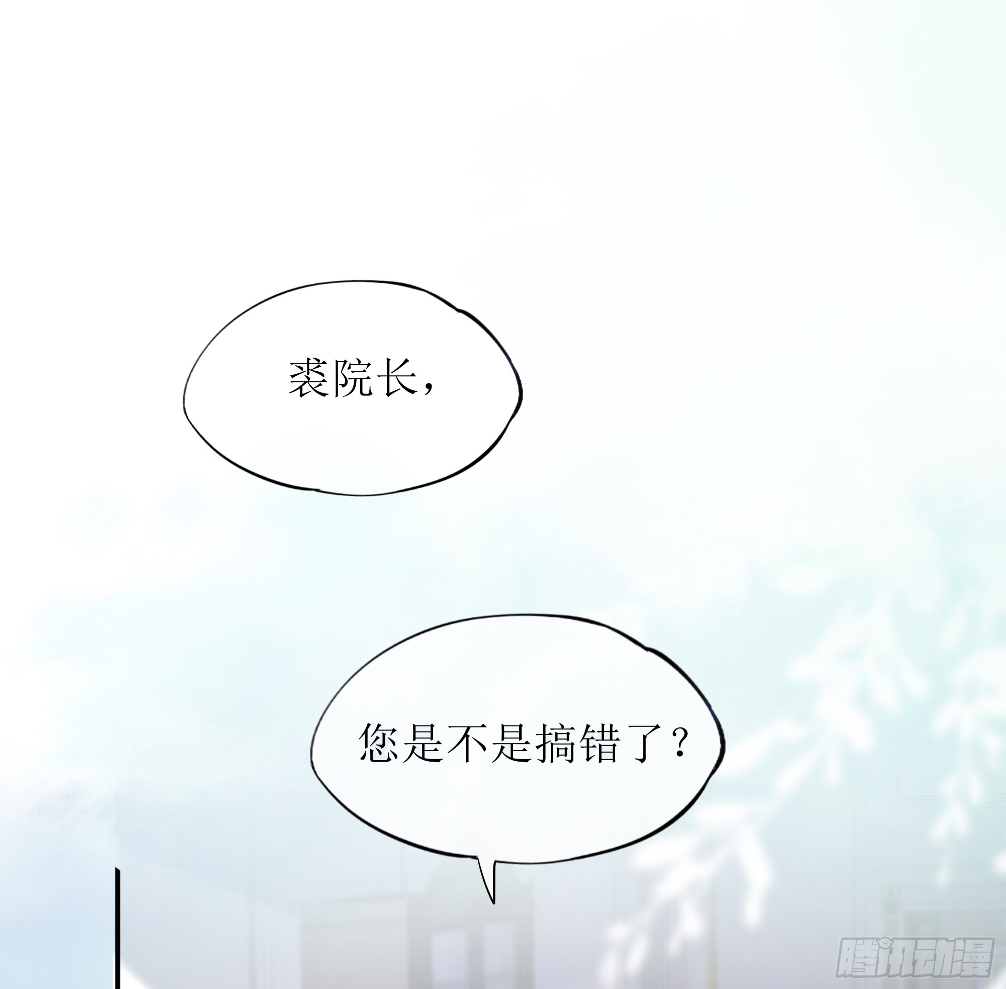 第27话 搬起石头砸自己的脚(1/2)-第34话
