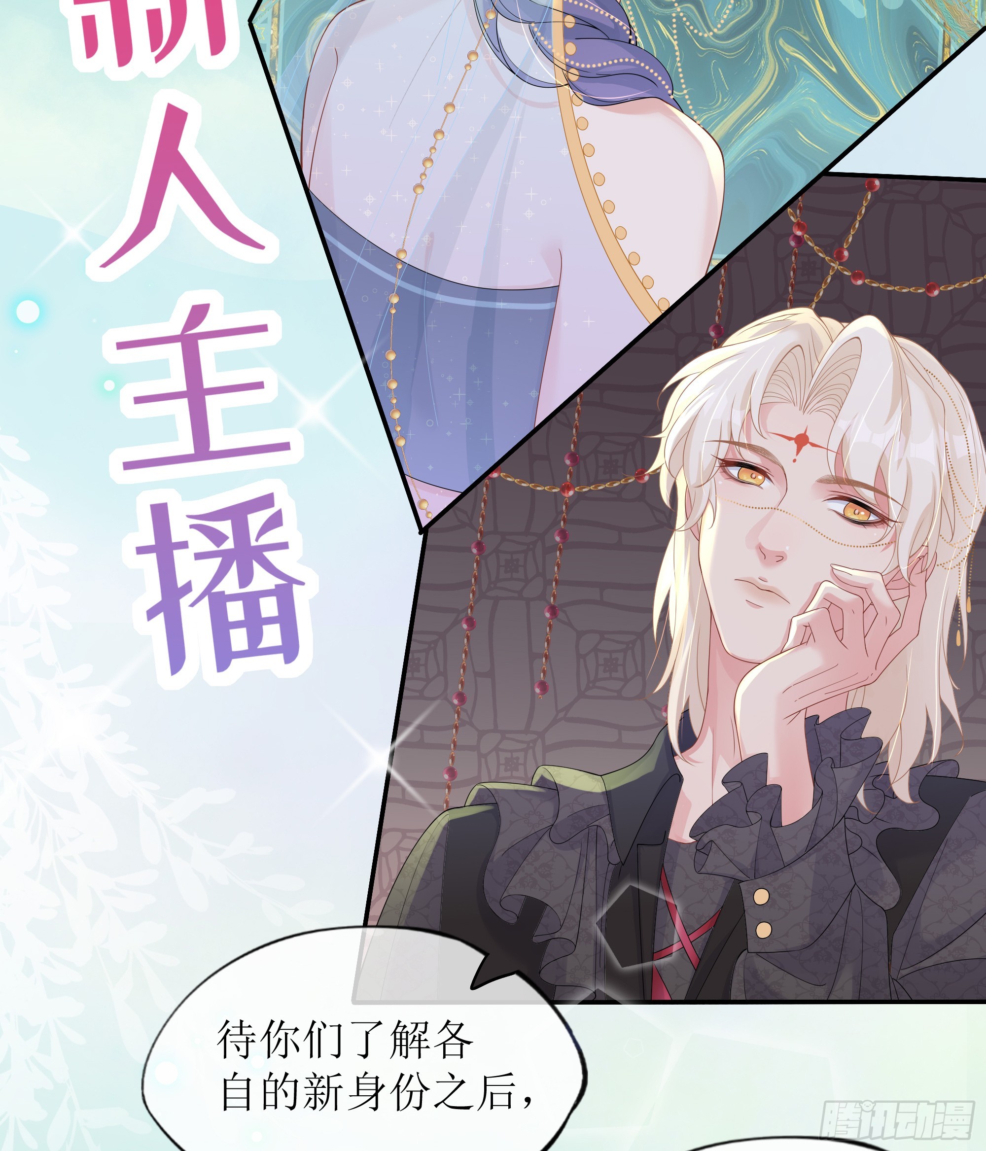 第27话 搬起石头砸自己的脚(1/2)-第34话