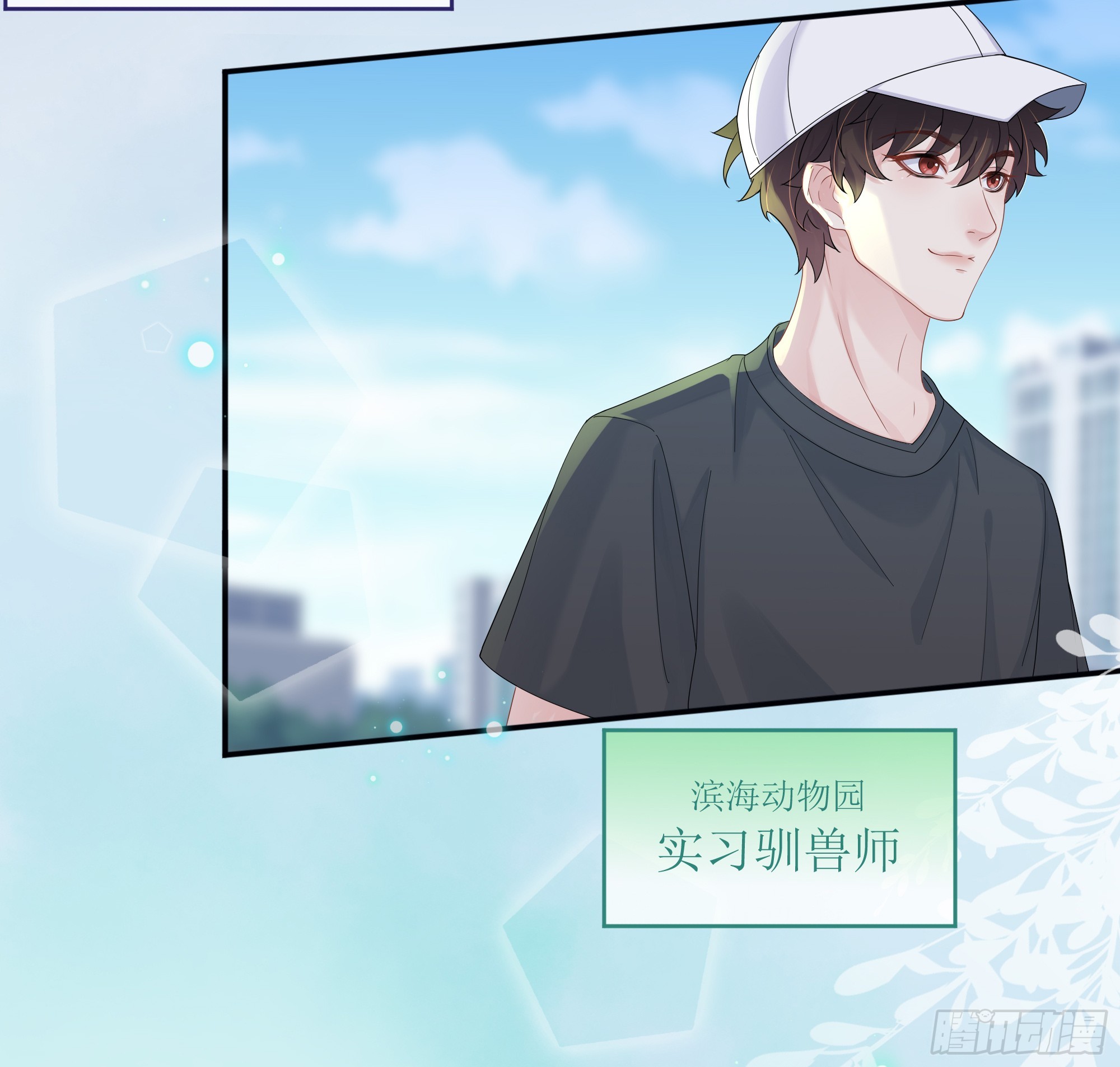 第27话 搬起石头砸自己的脚(1/2)-第34话
