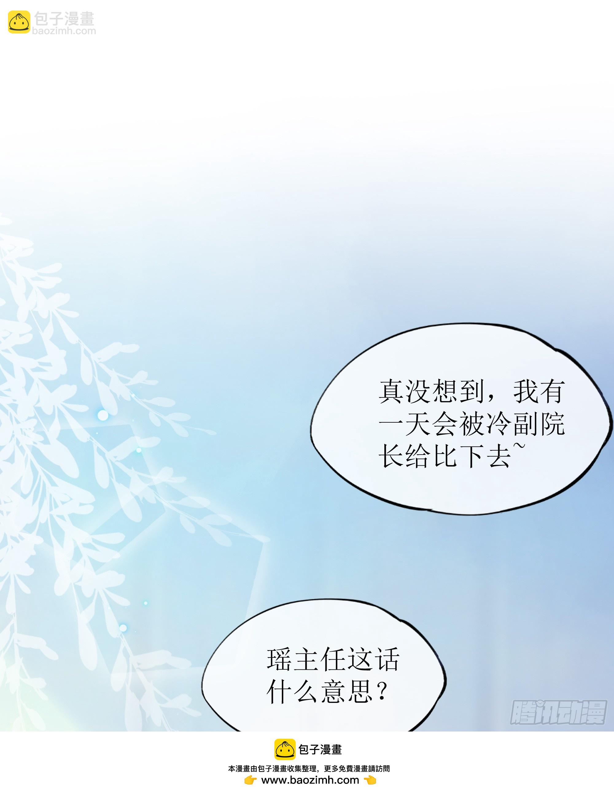第27话 搬起石头砸自己的脚(1/2)-第34话