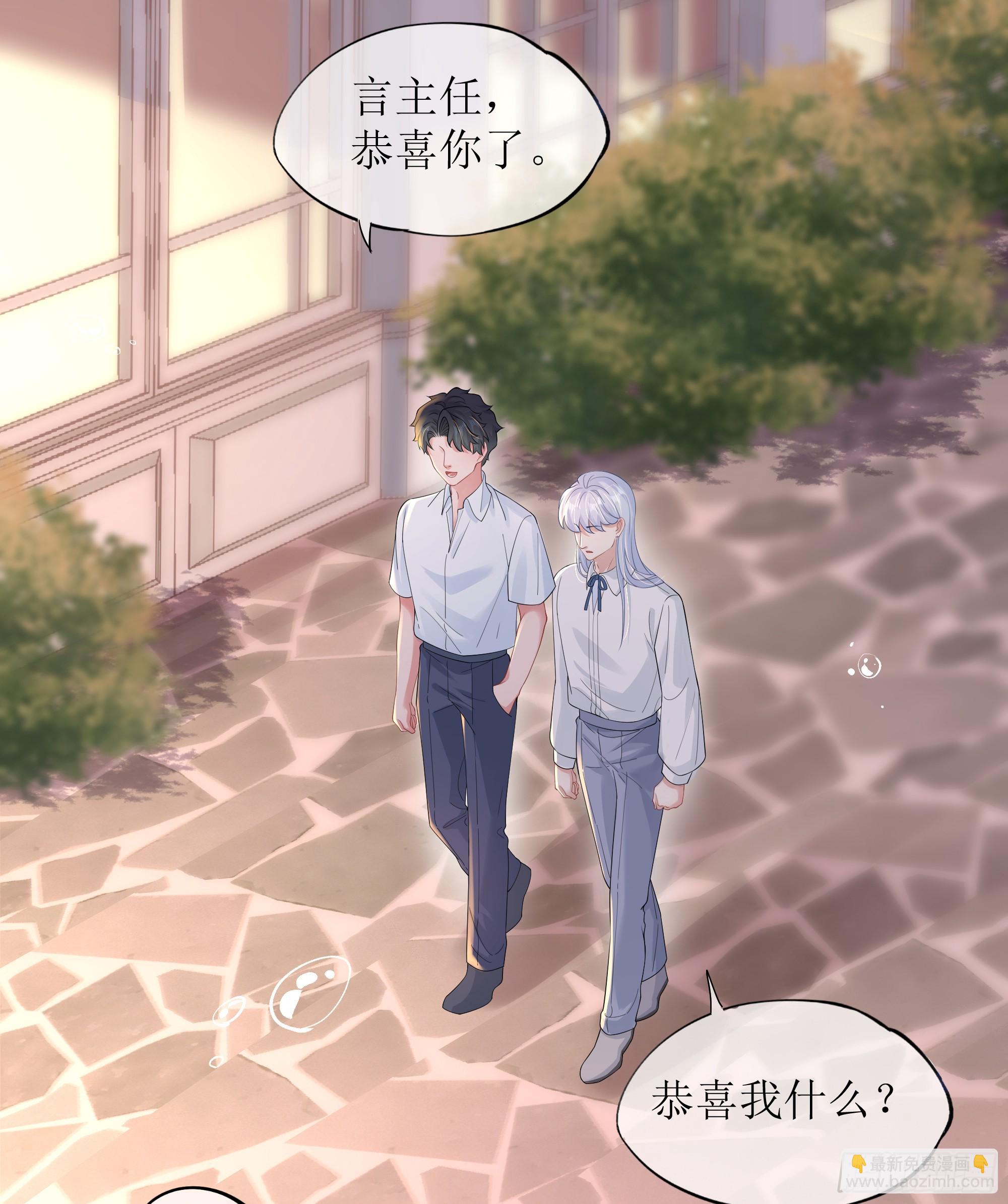 第27话 搬起石头砸自己的脚(1/2)-第34话