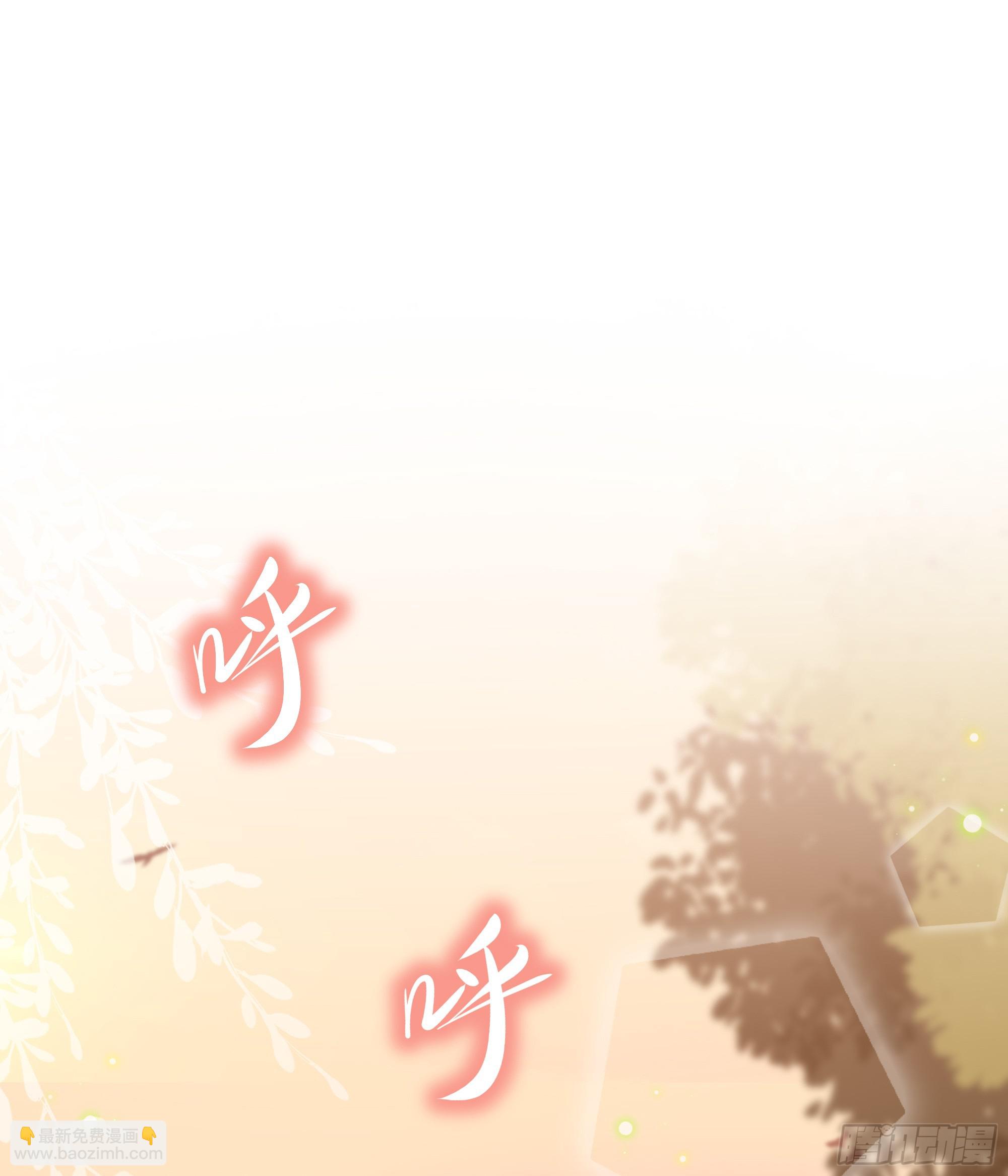 第30话 白月光的神助攻(1/2)-第38话