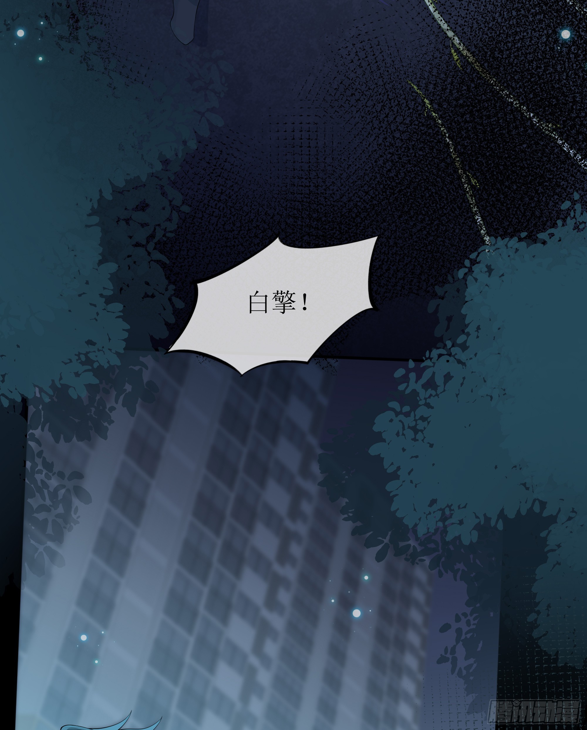 第32话 承诺(1/2)-第40话