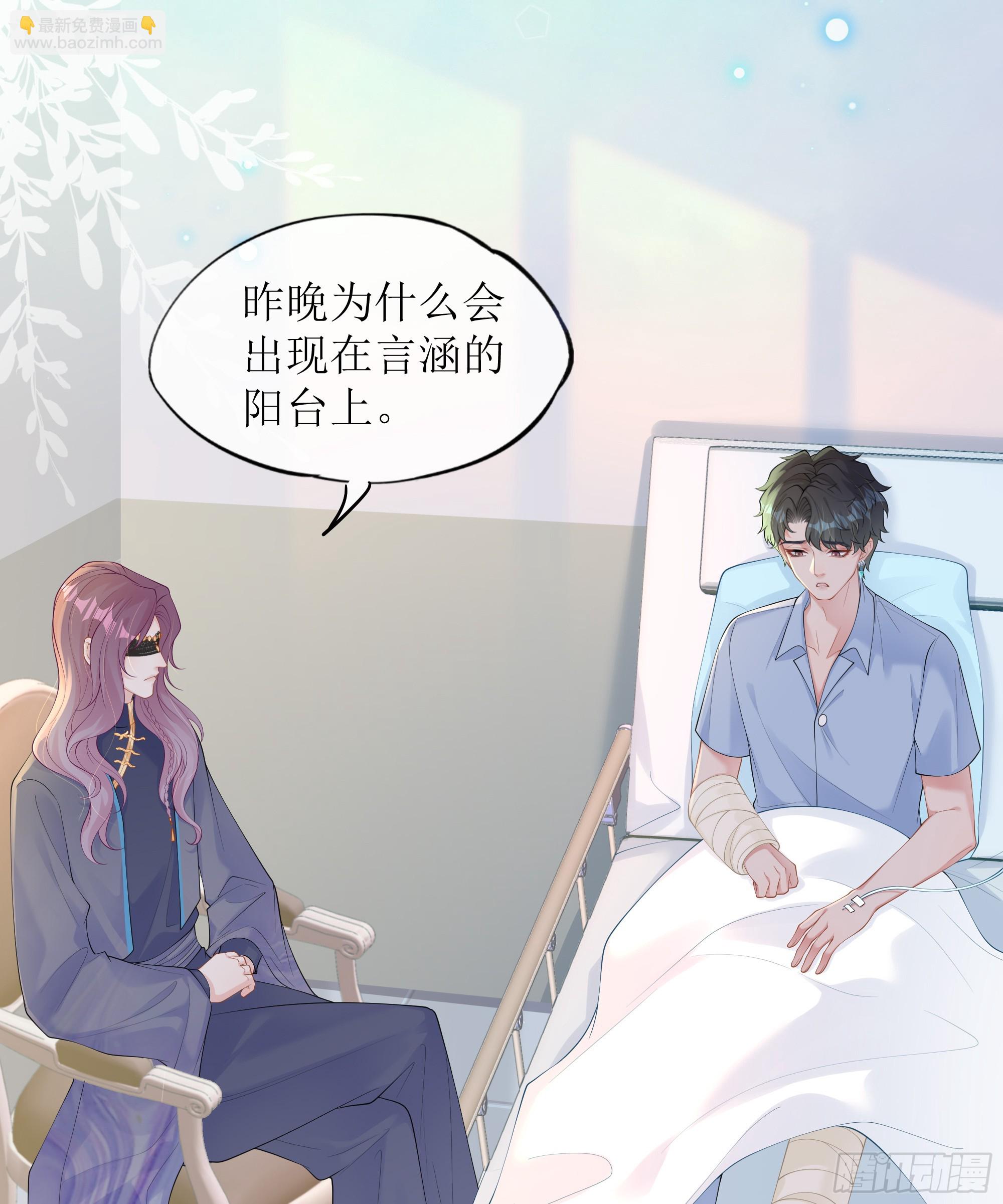 第32话 承诺(1/2)-第40话
