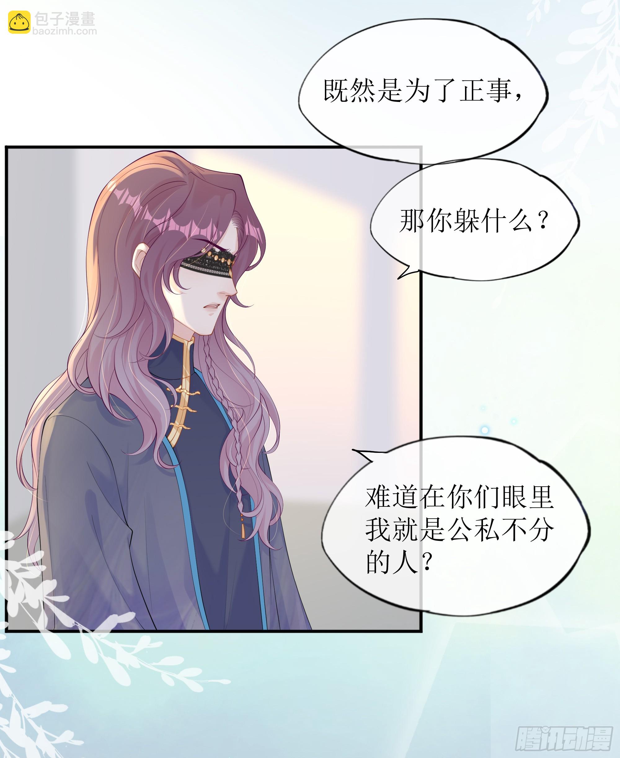 第32话 承诺(1/2)-第40话
