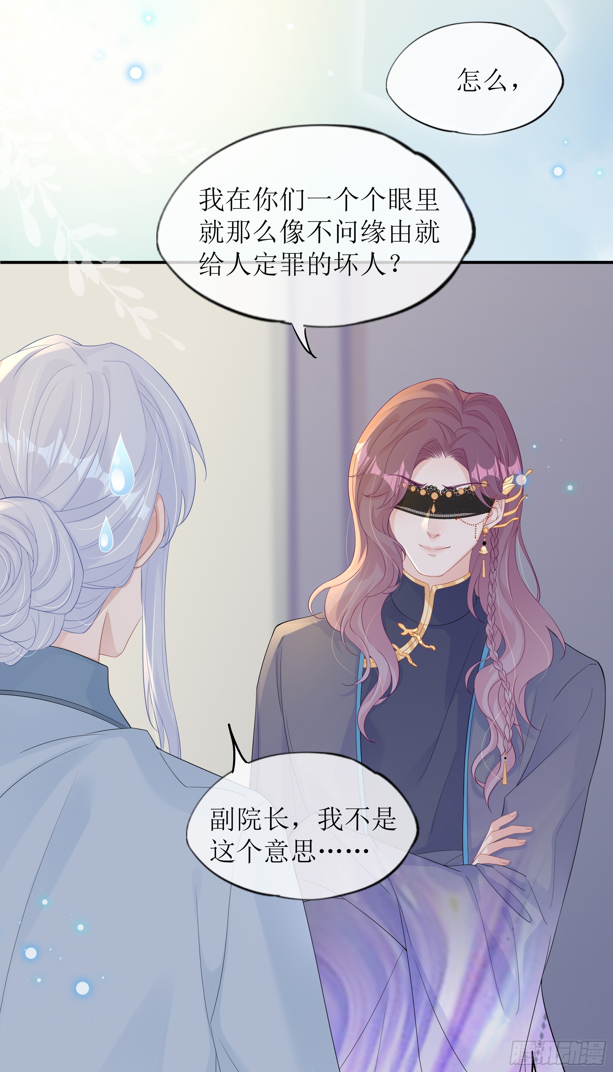 第32话 承诺(1/2)-第40话